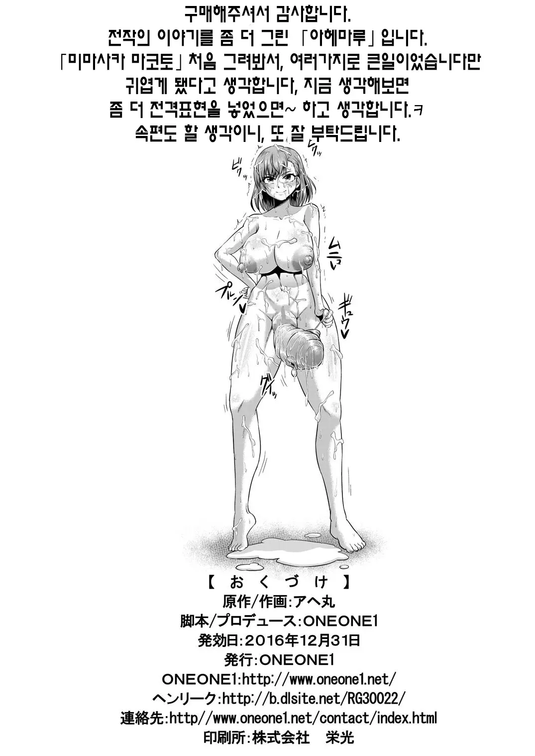 웹툰 이미지 34