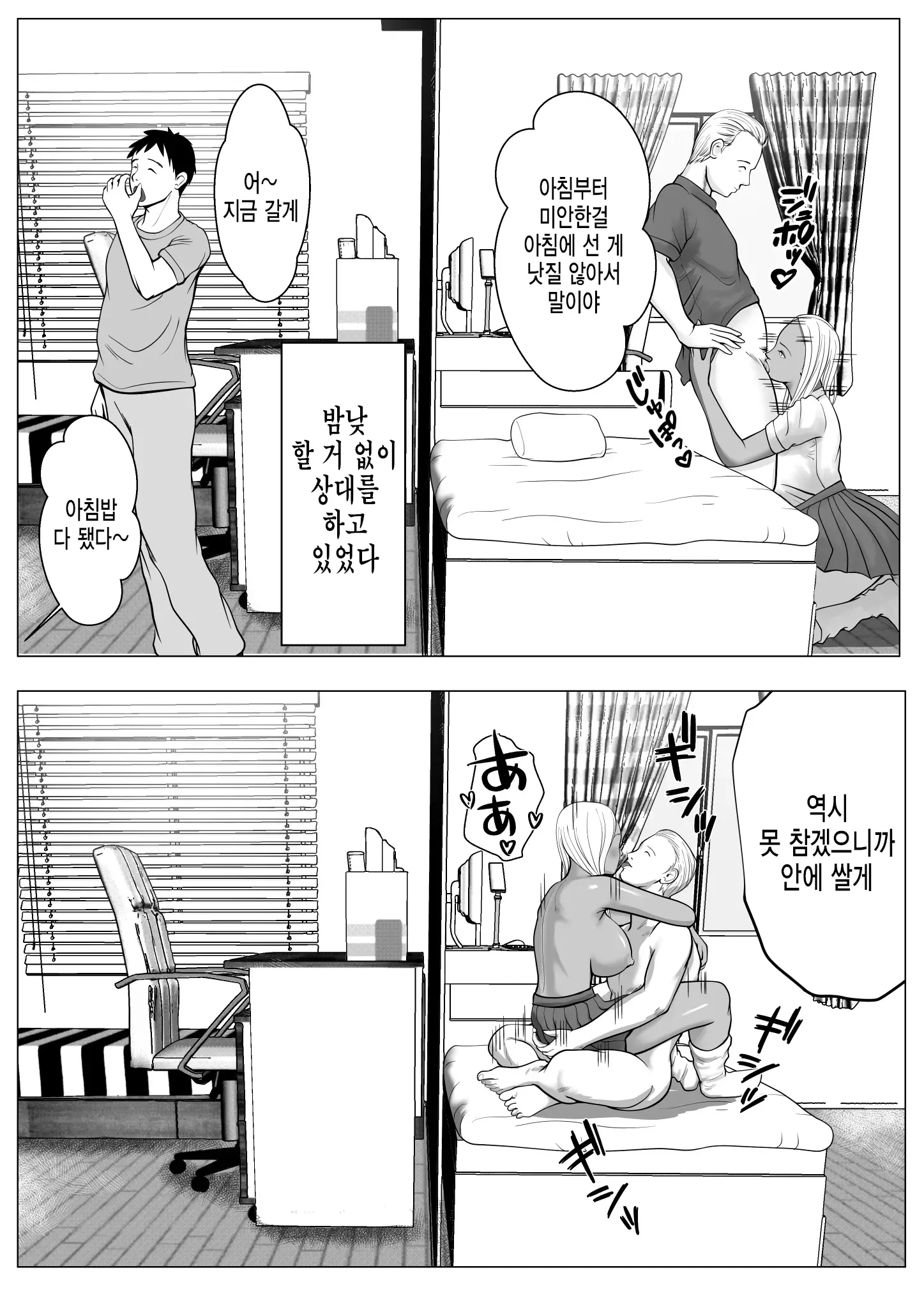 웹툰 이미지 24