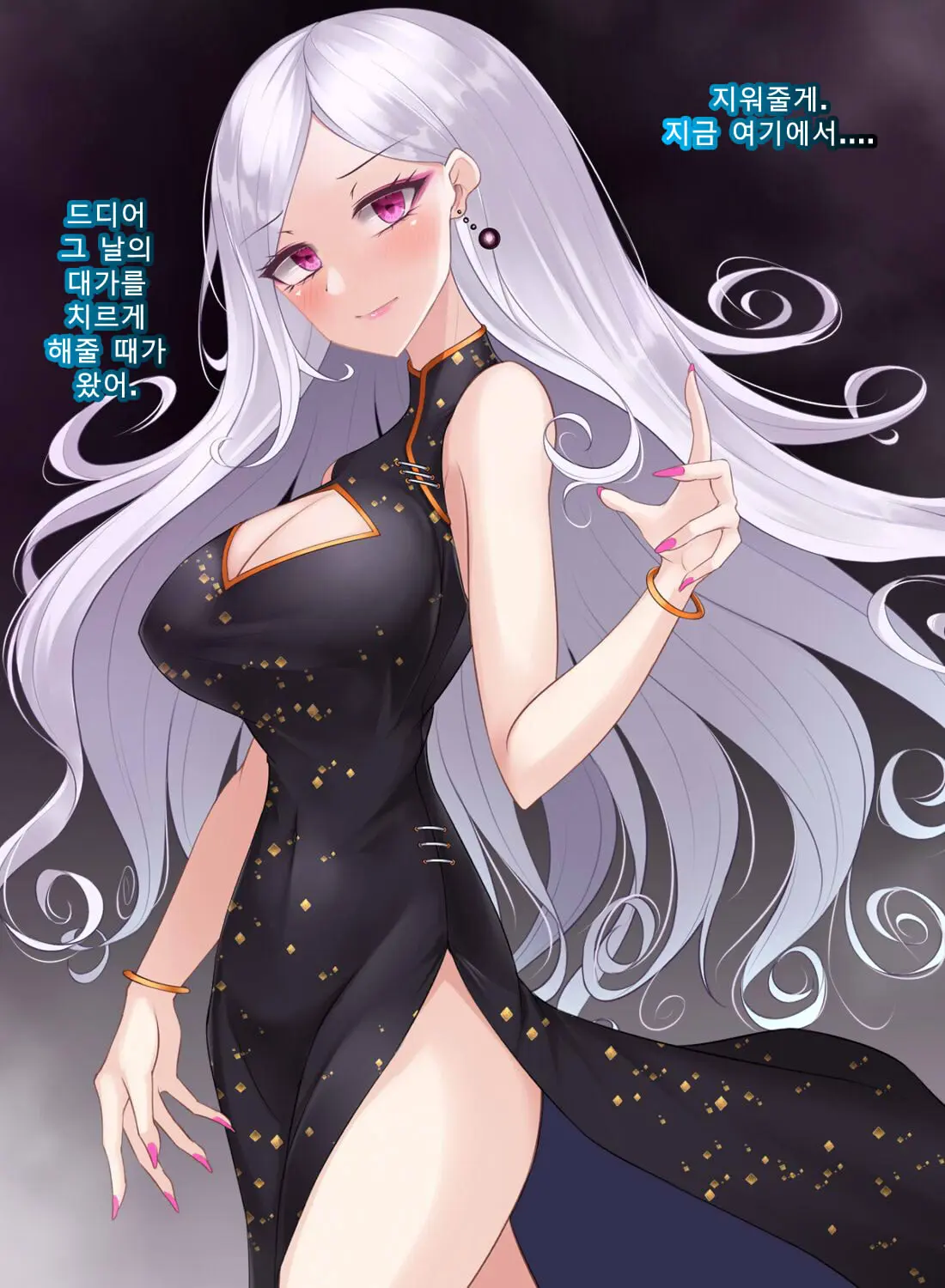 웹툰 이미지 266