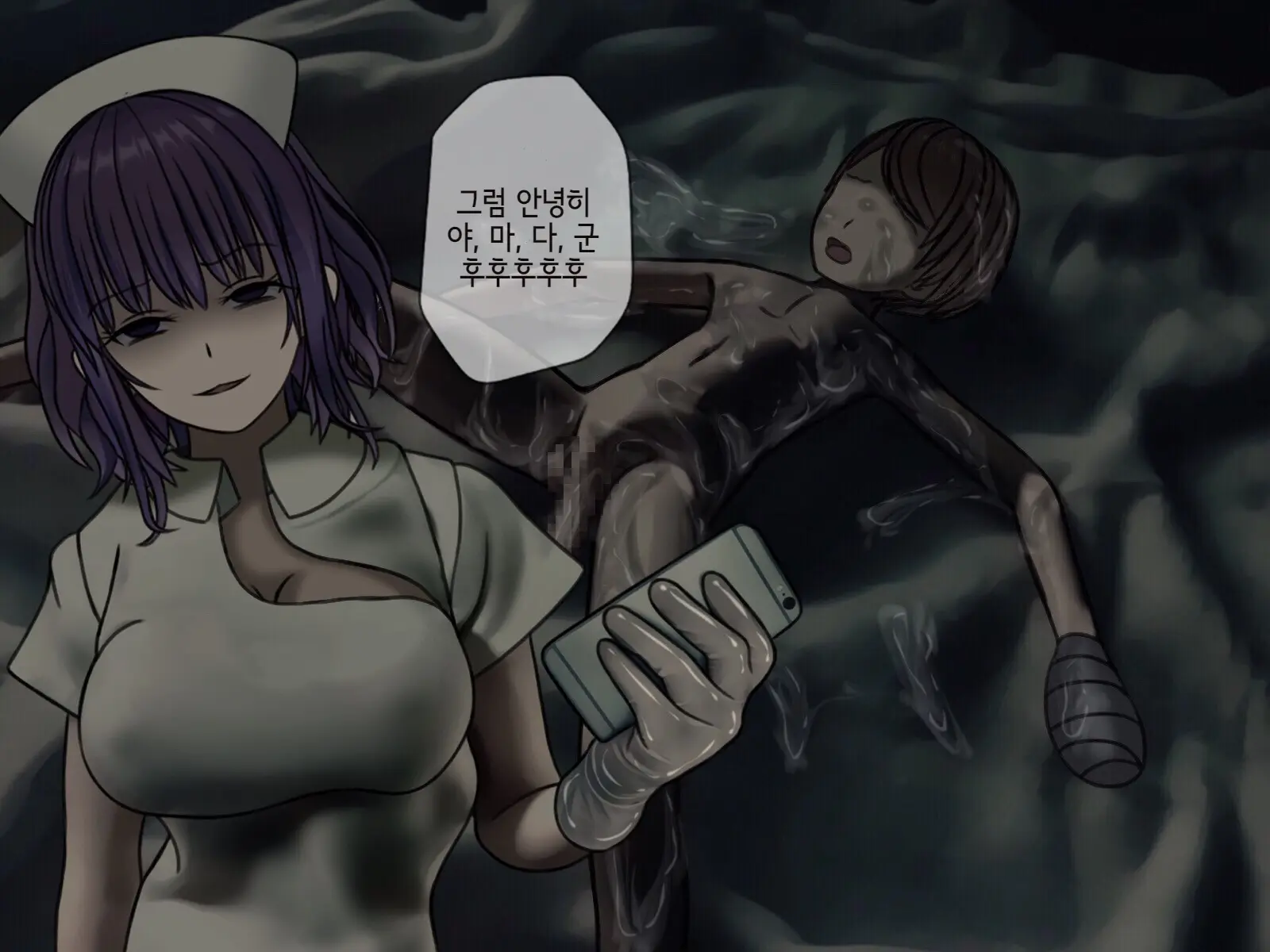 웹툰 이미지 243