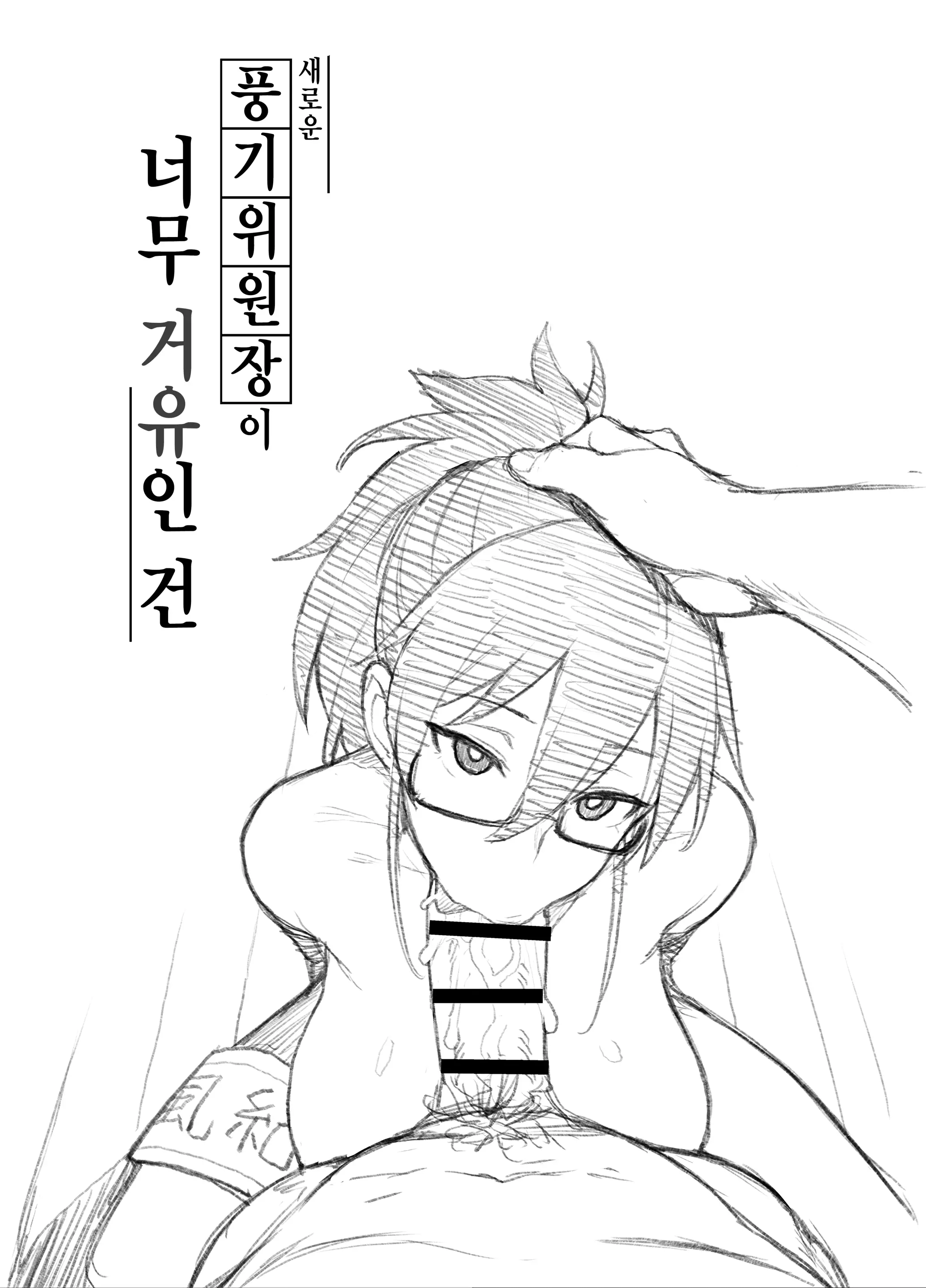 웹툰 이미지 6