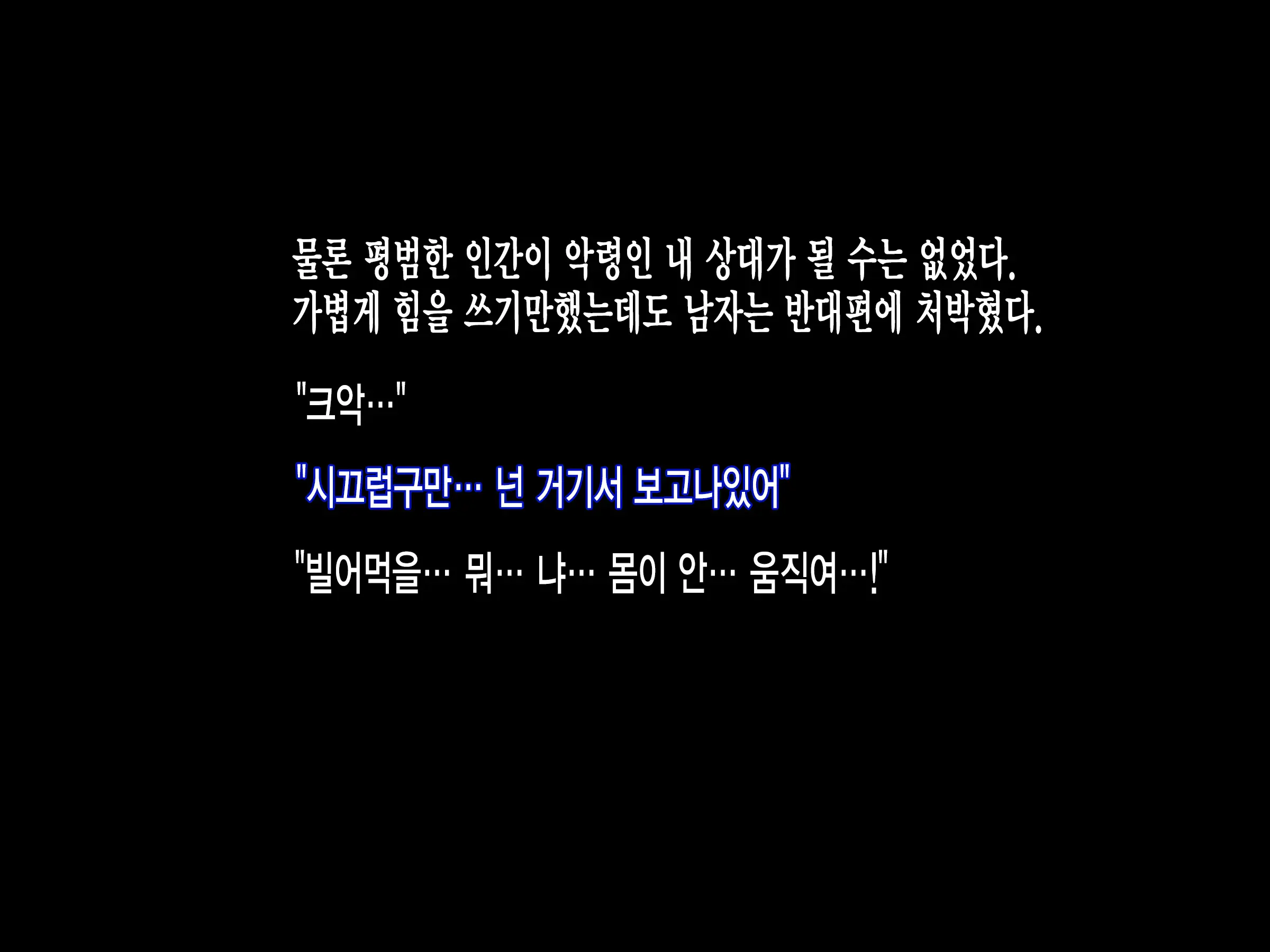 웹툰 이미지 146