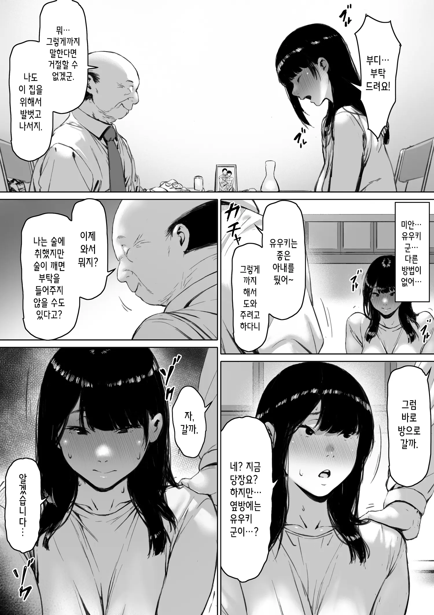 웹툰 이미지 94