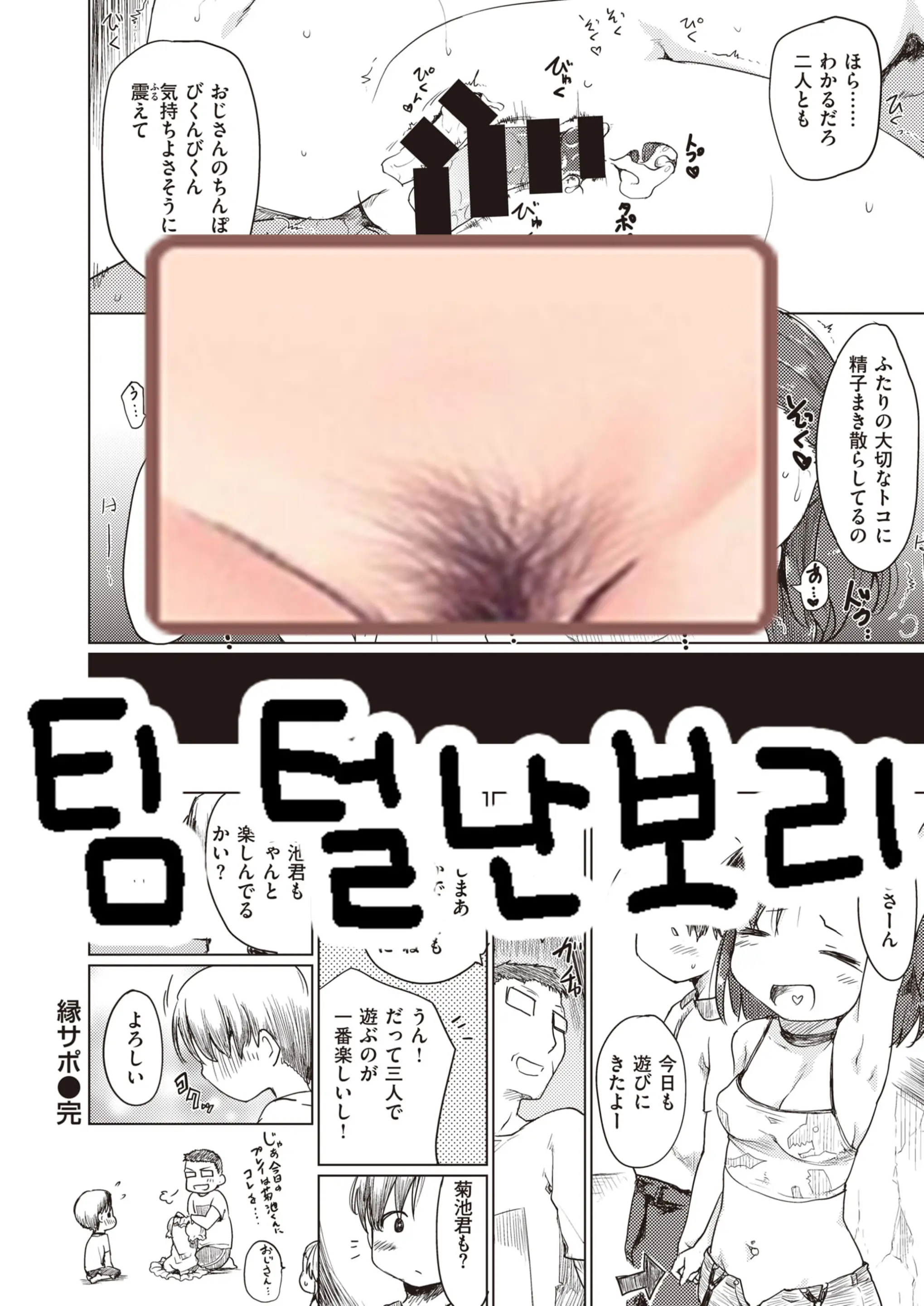 웹툰 이미지 8