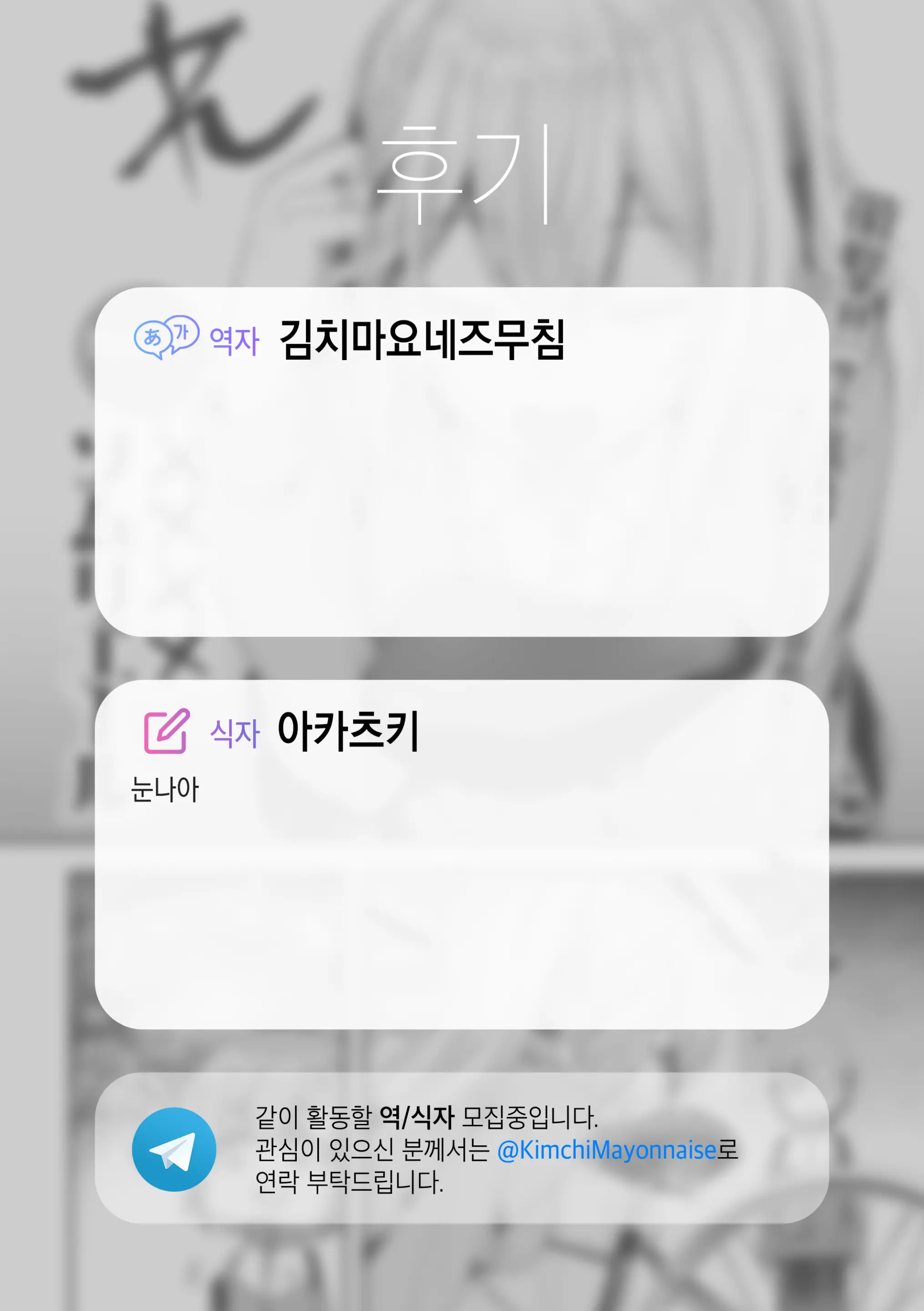 웹툰 이미지 25