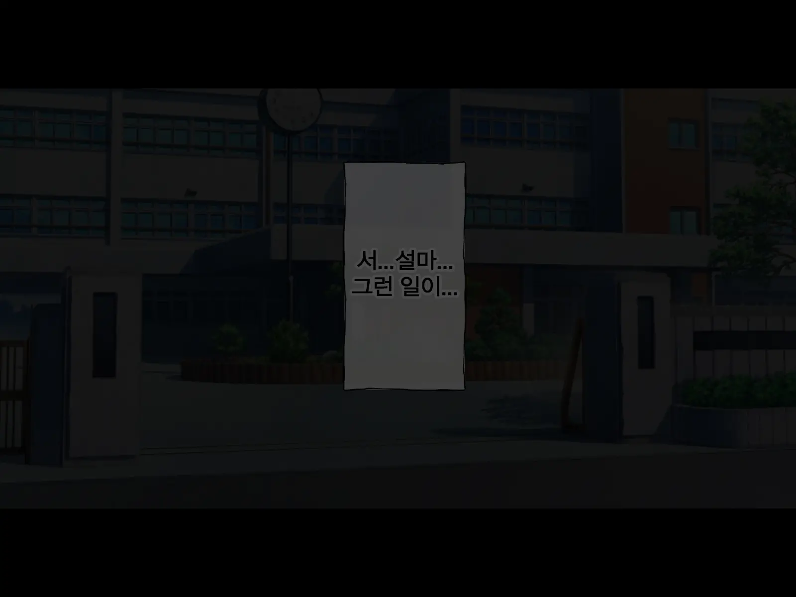 웹툰 이미지 48