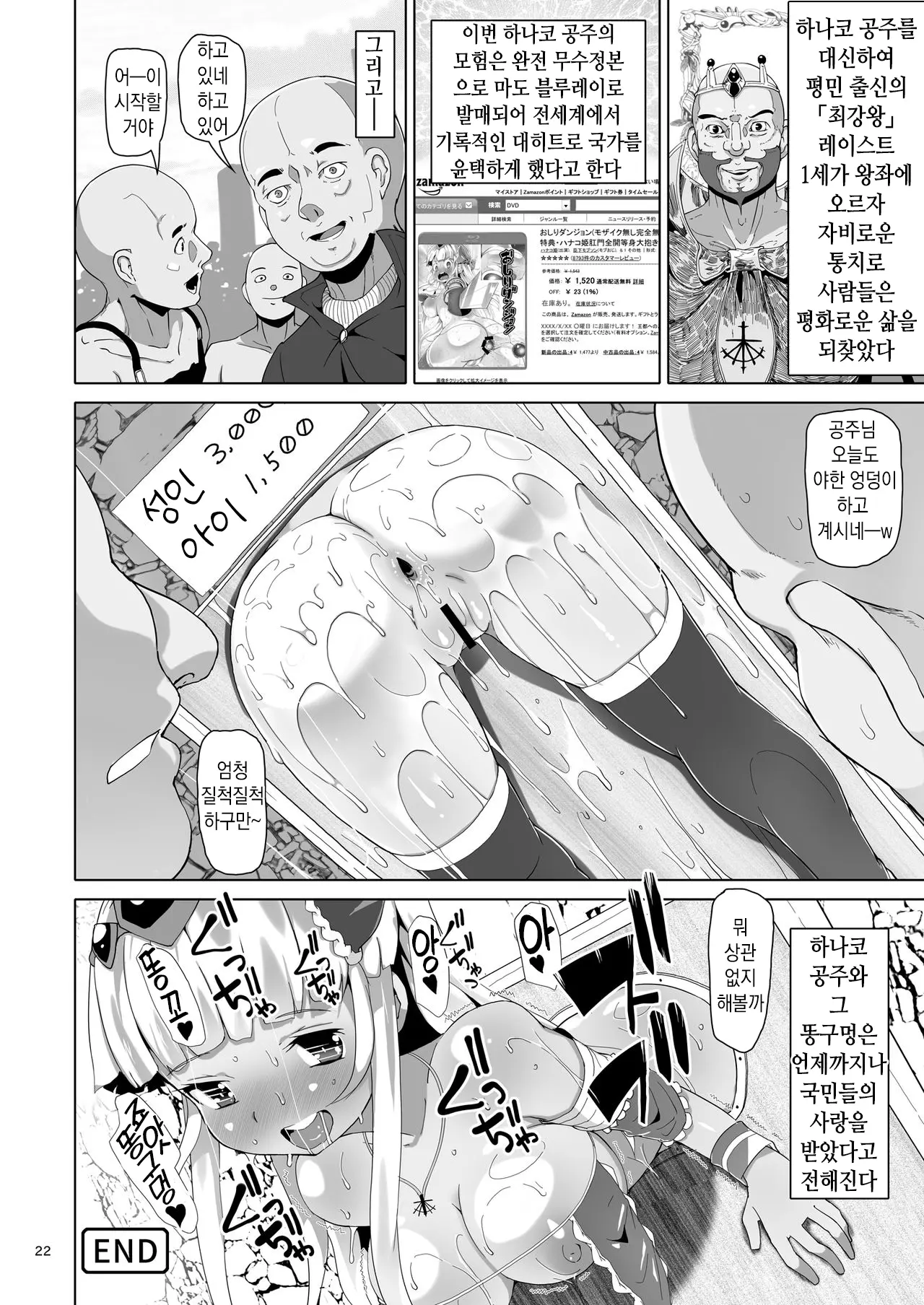 웹툰 이미지 20