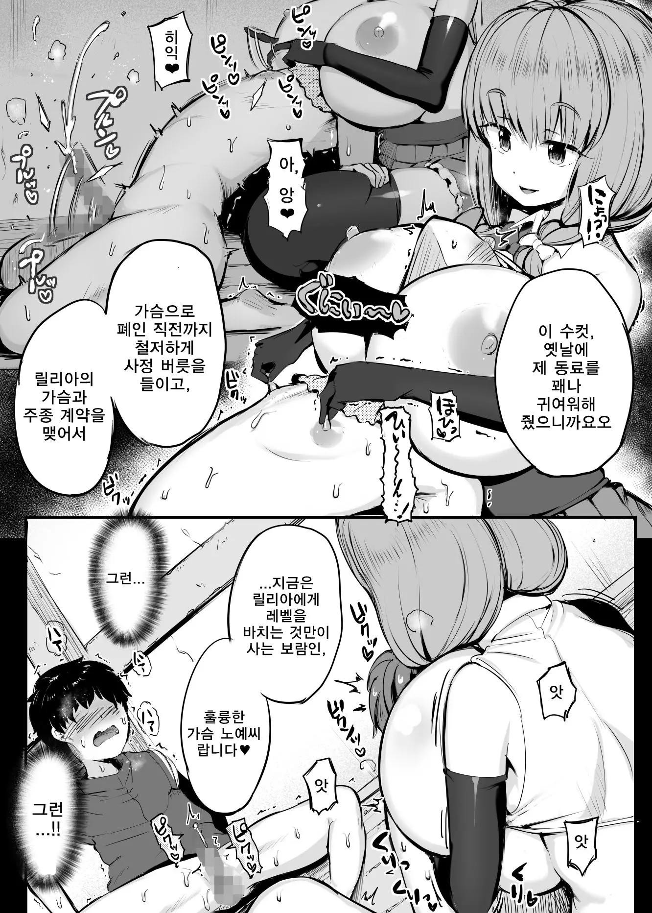 웹툰 이미지 26