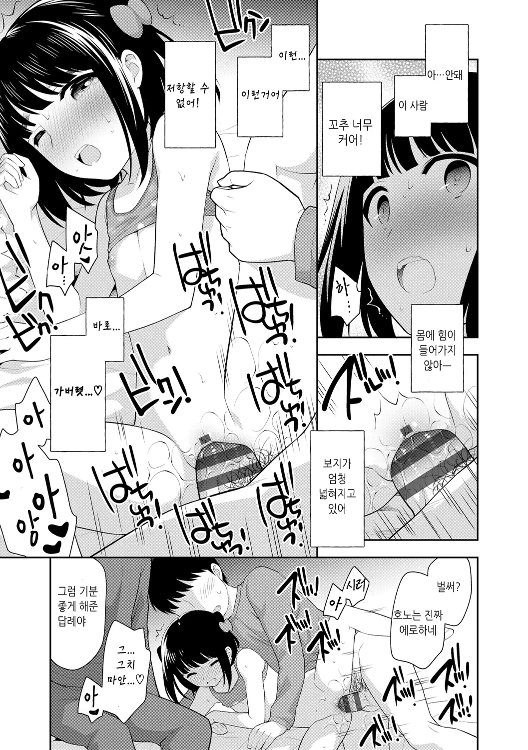 웹툰 이미지 52
