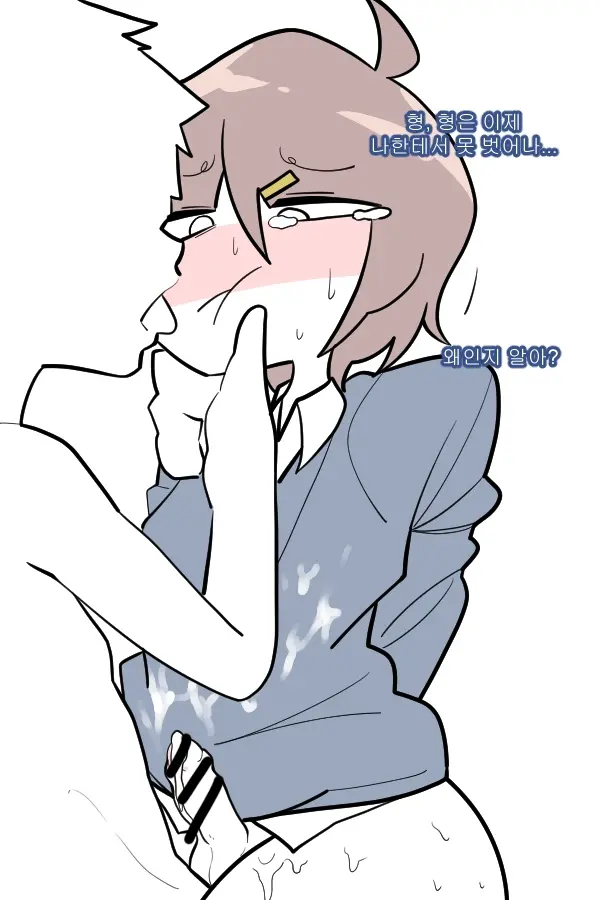 웹툰 이미지 18