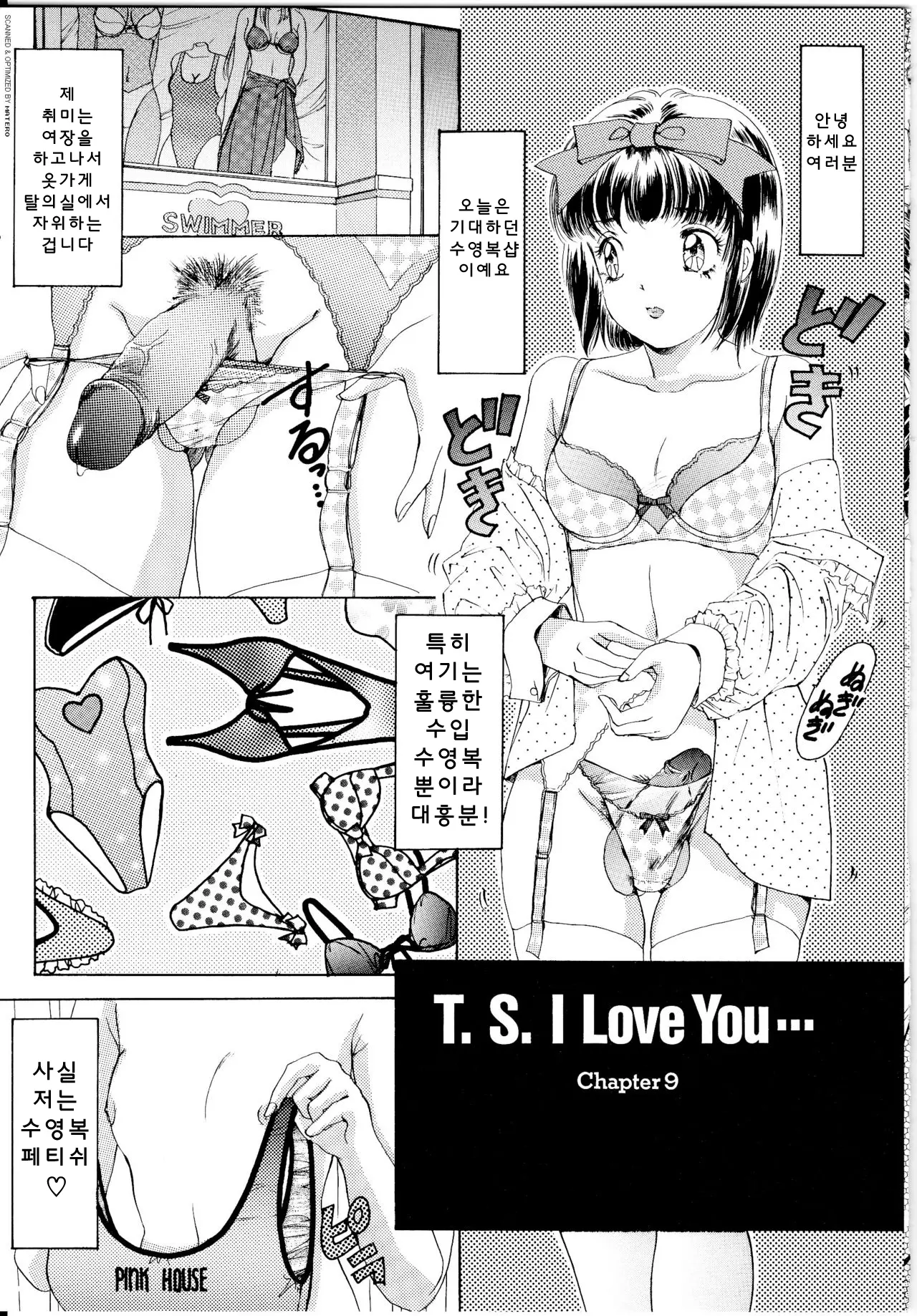 웹툰 이미지 69