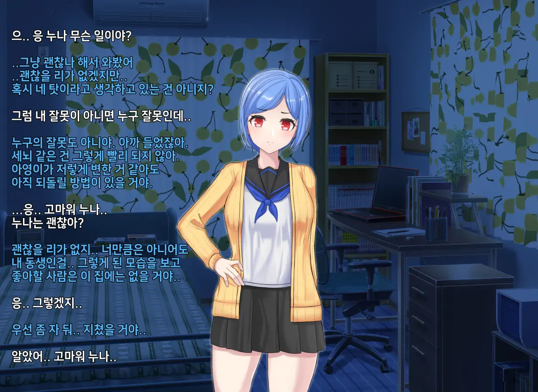 웹툰 이미지 176