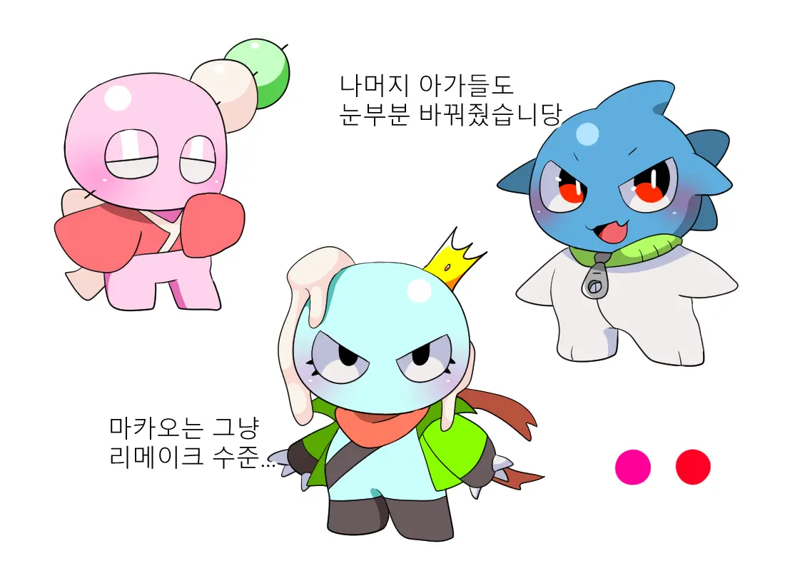 웹툰 이미지 319