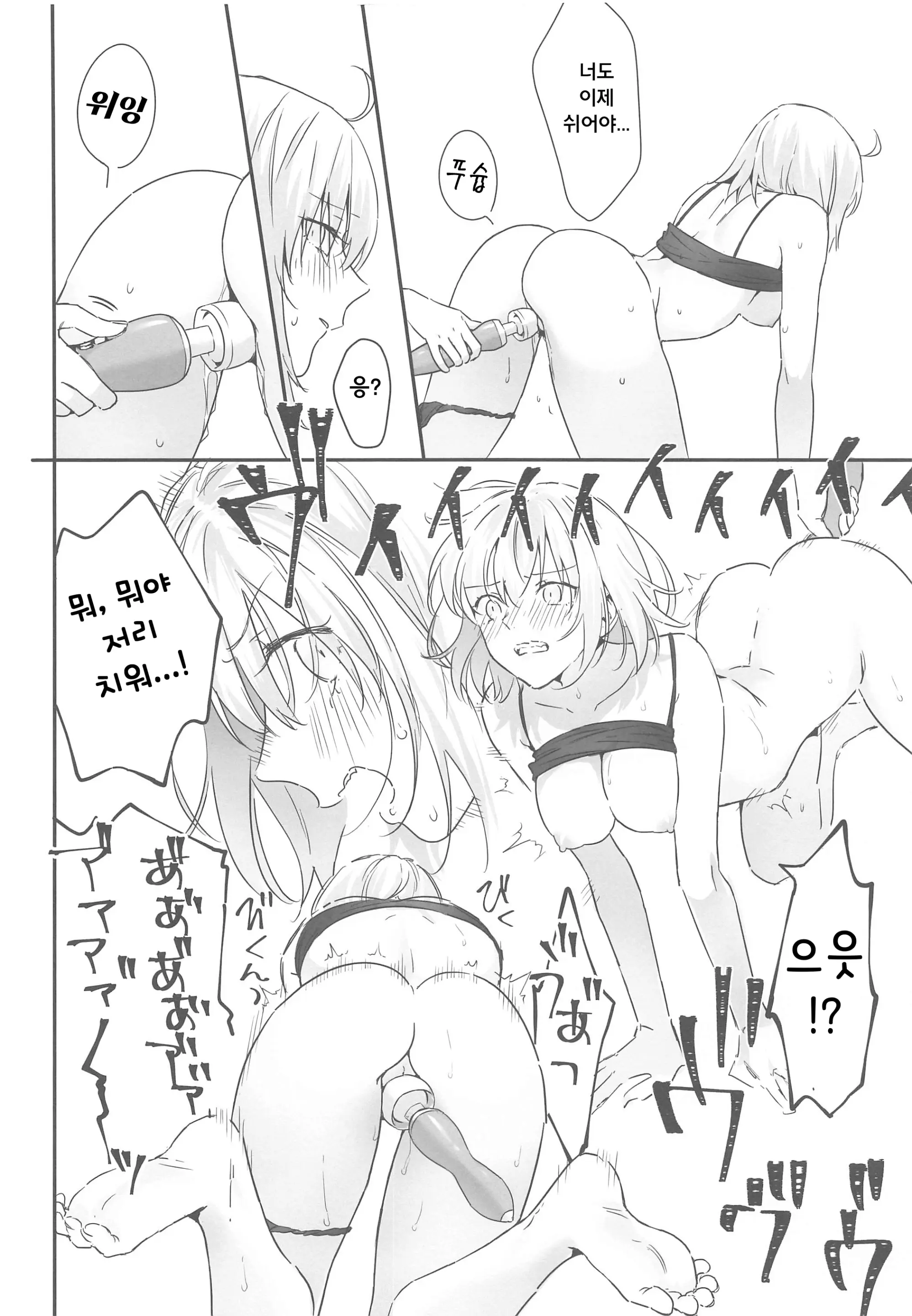 웹툰 이미지 22
