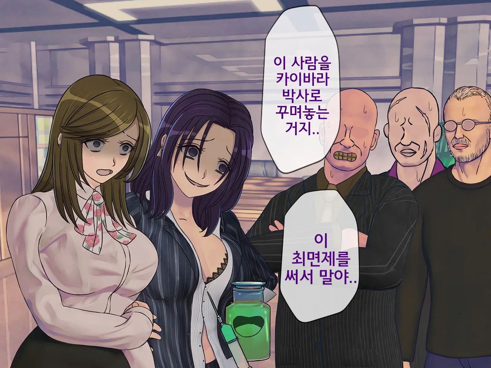 웹툰 이미지 88