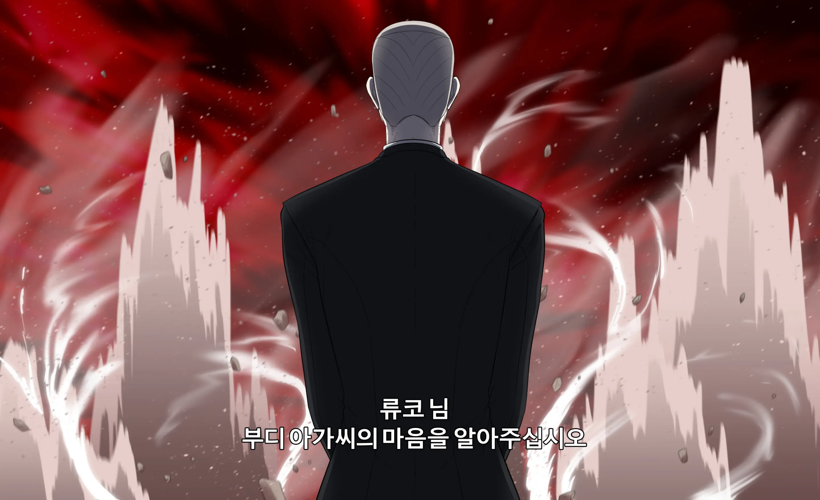 웹툰 이미지 56