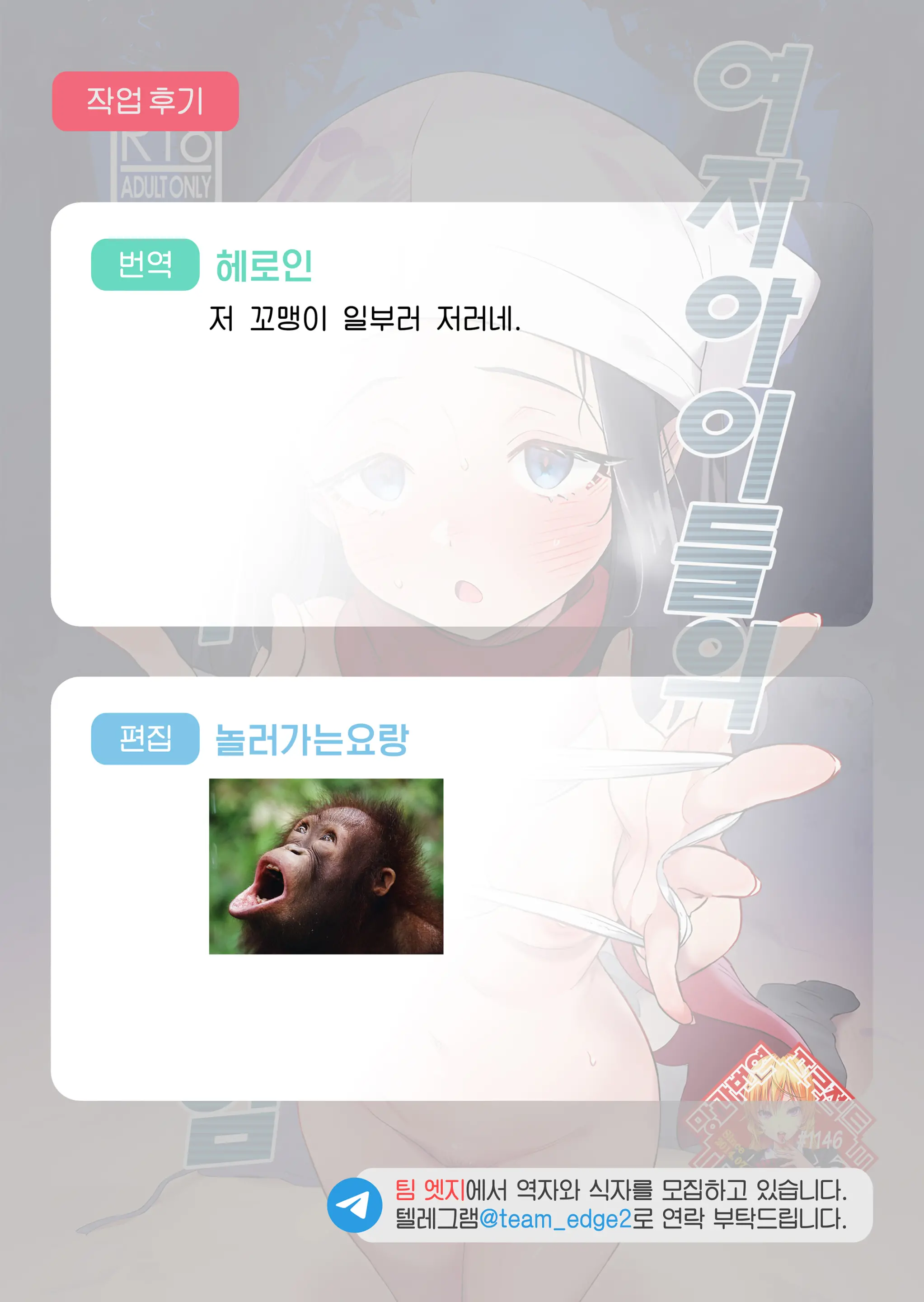 웹툰 이미지 34