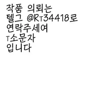 웹툰 이미지 112