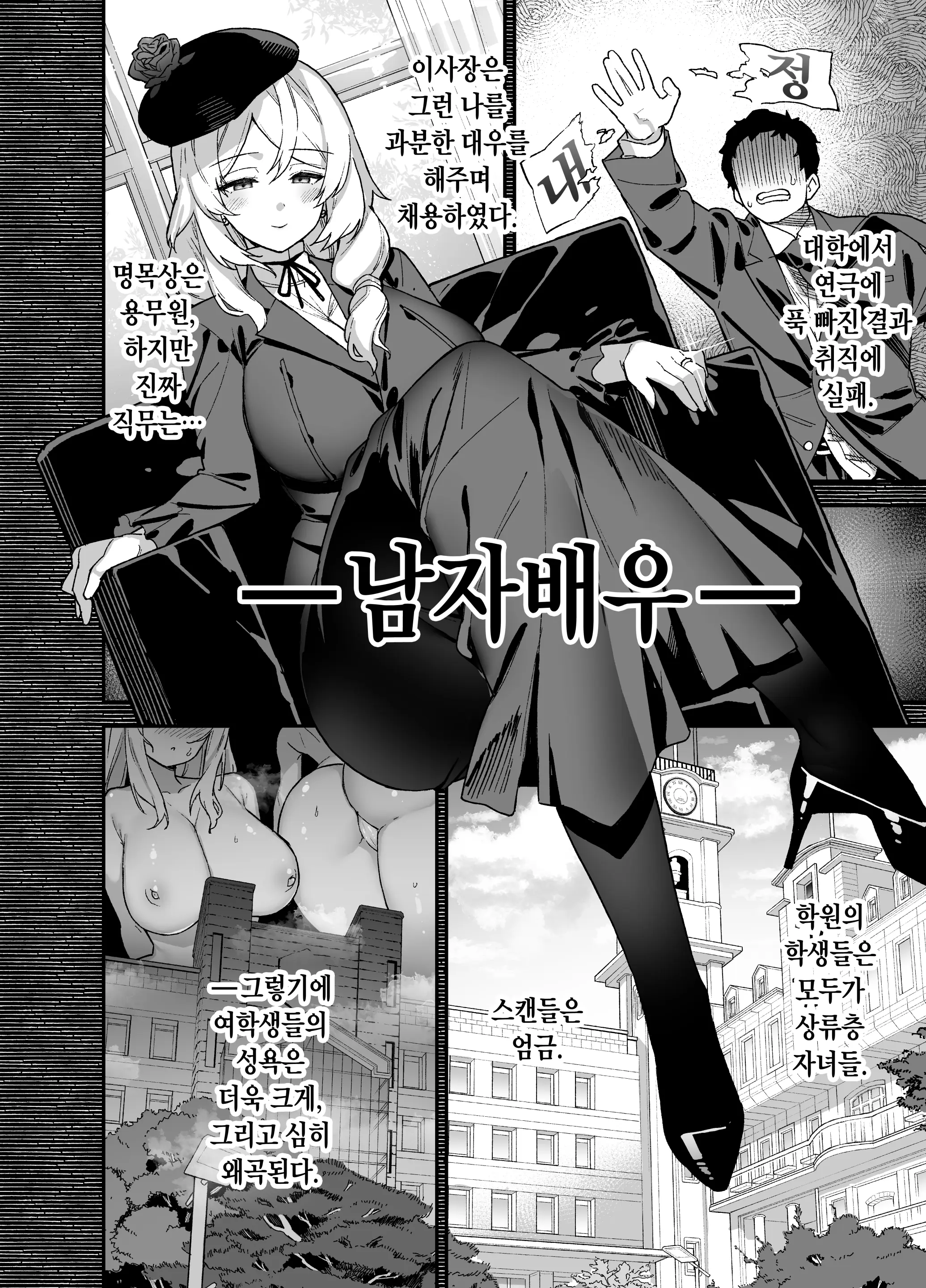 웹툰 이미지 13