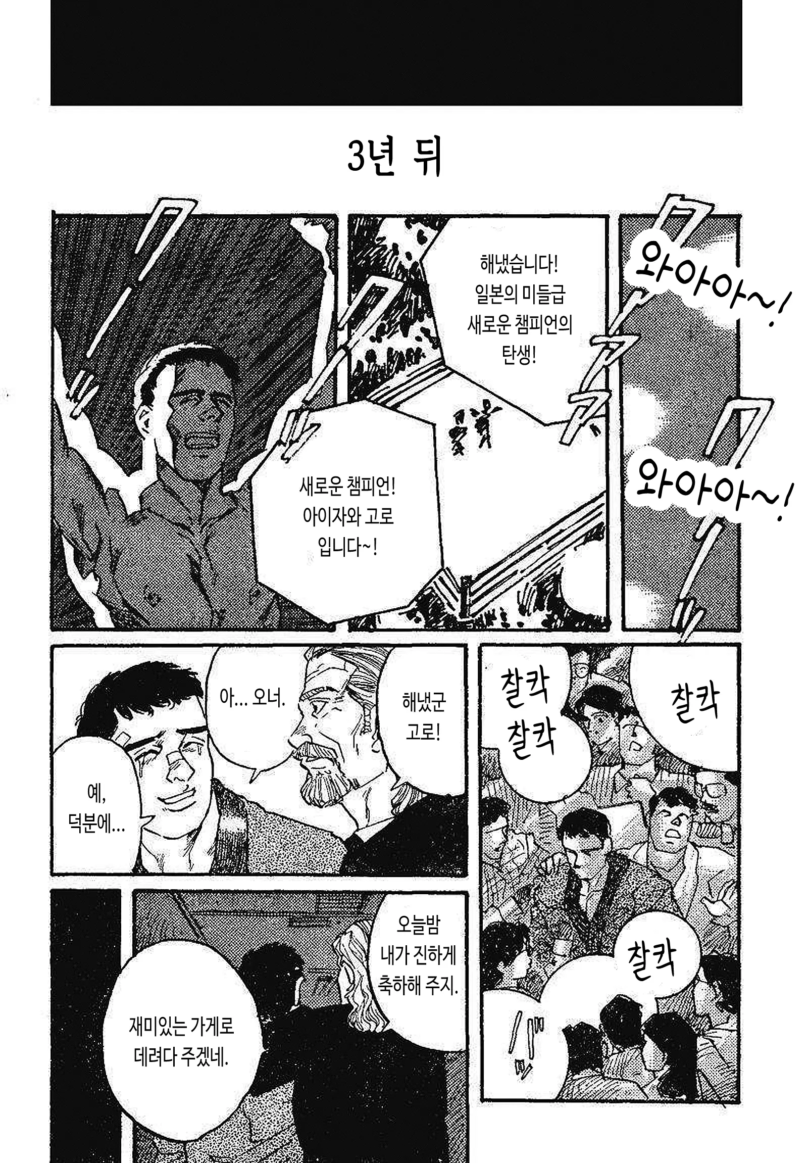 웹툰 이미지 21
