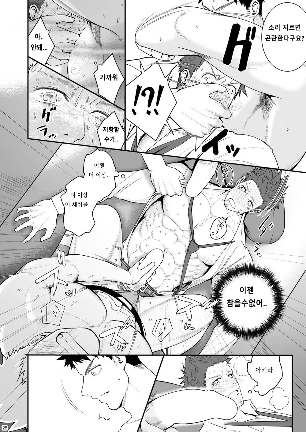 웹툰 이미지 26