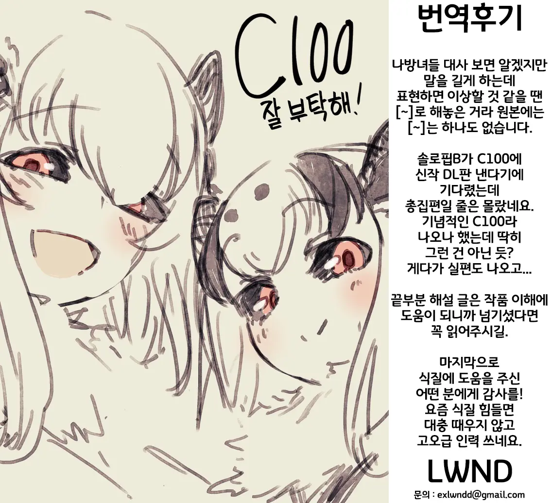 웹툰 이미지 174