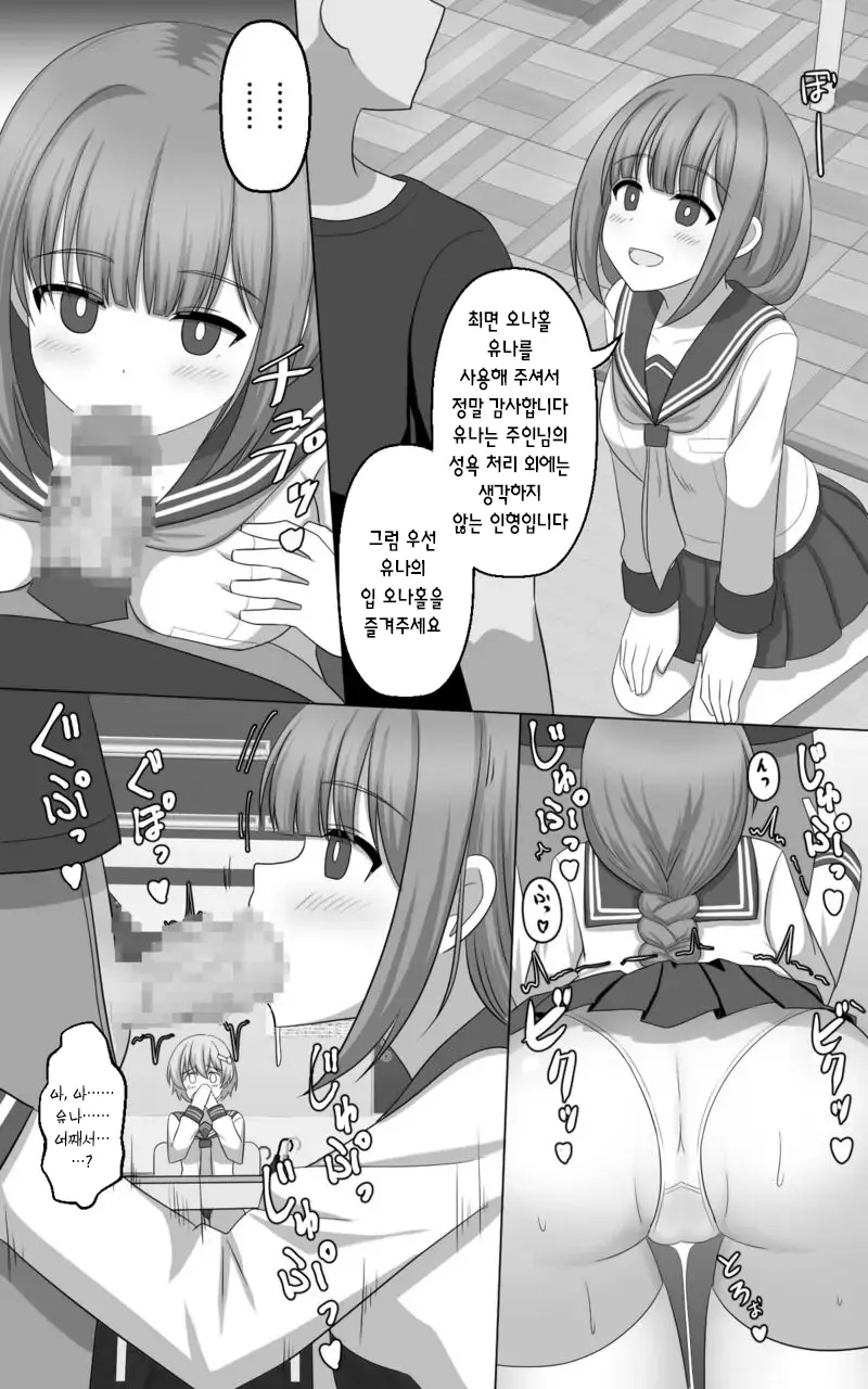 웹툰 이미지 4