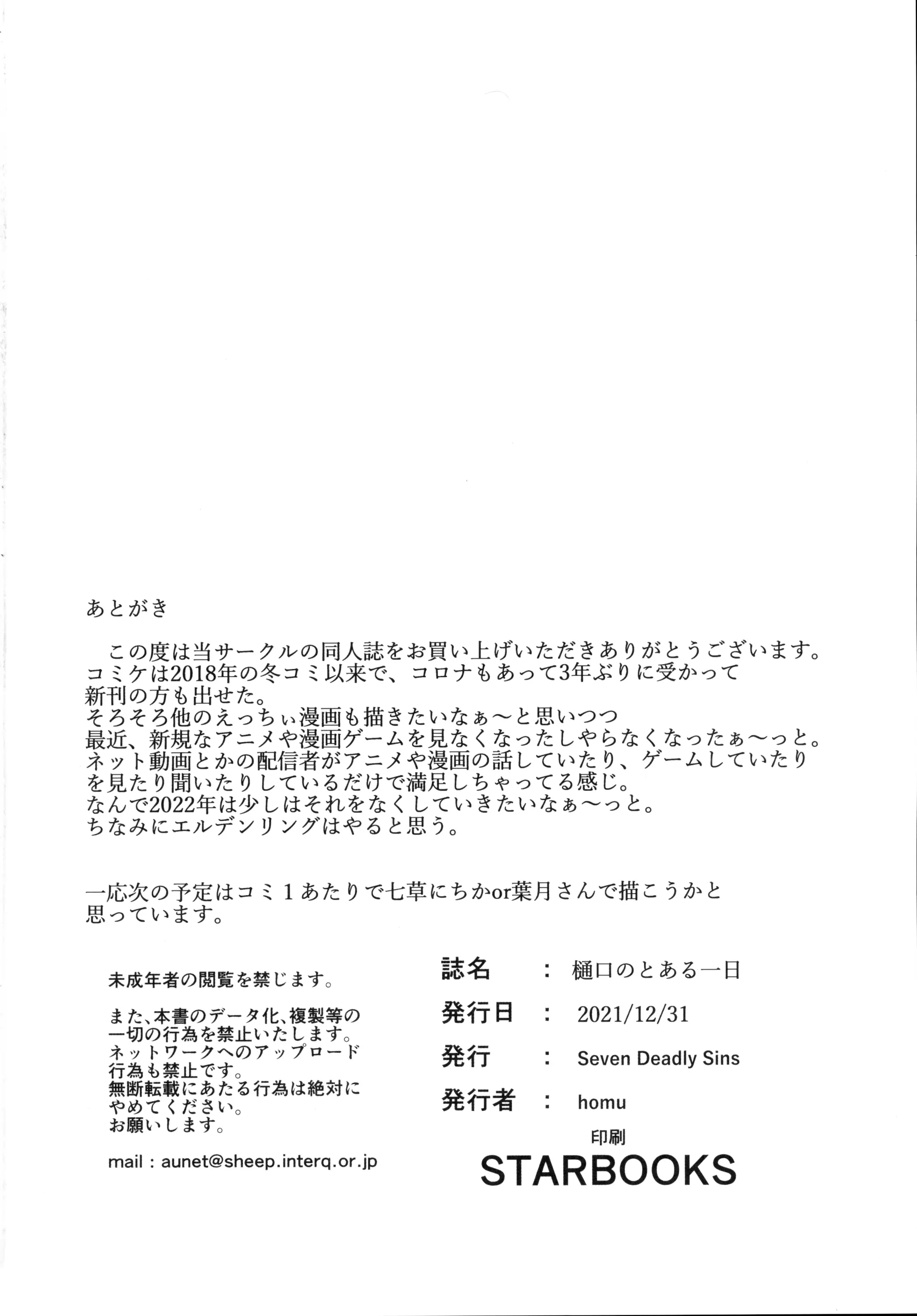 웹툰 이미지 23