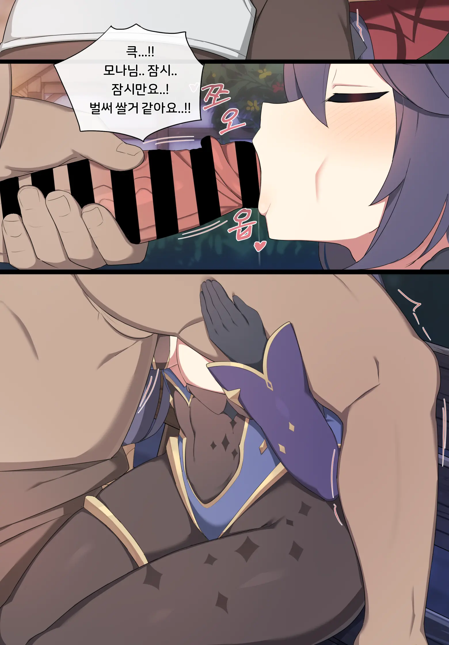 웹툰 이미지 12