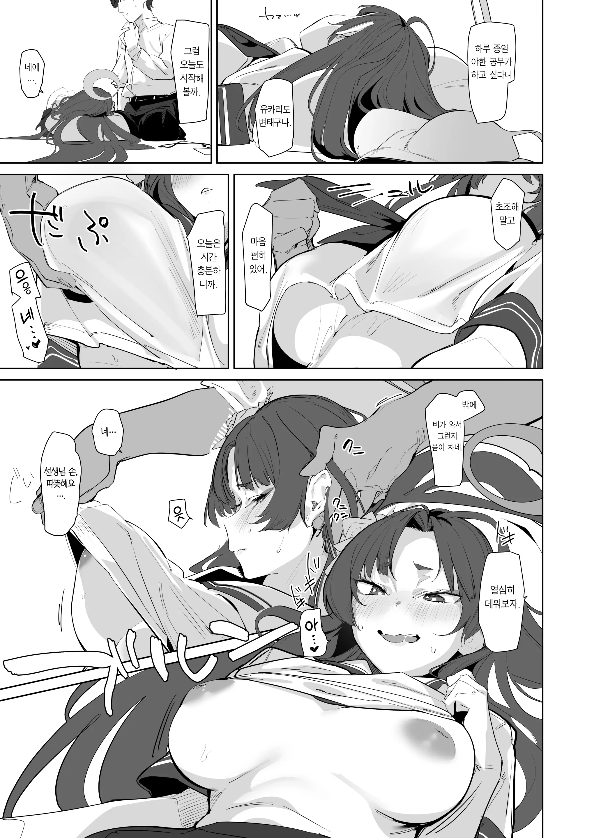 웹툰 이미지 3