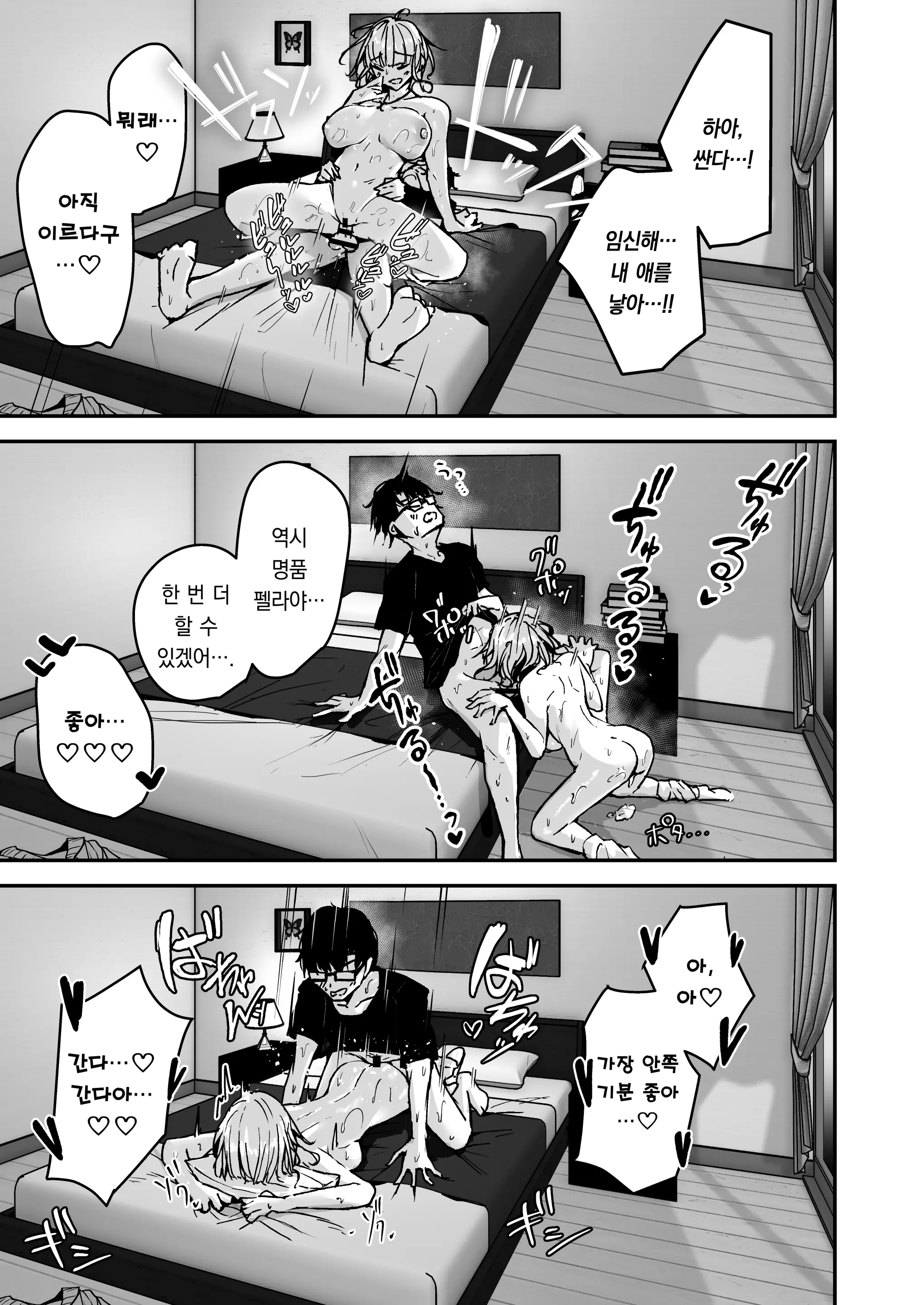 웹툰 이미지 22