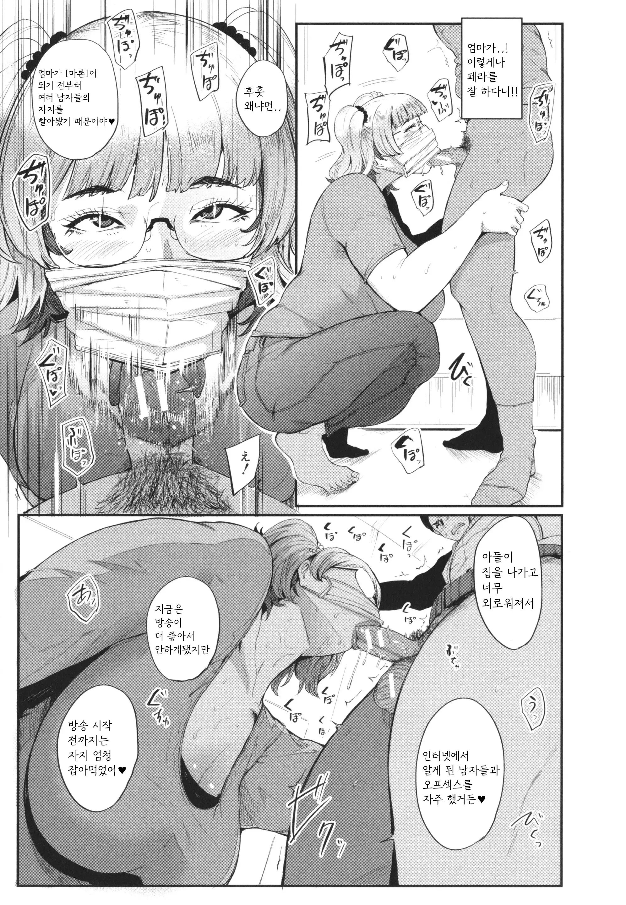 웹툰 이미지 176