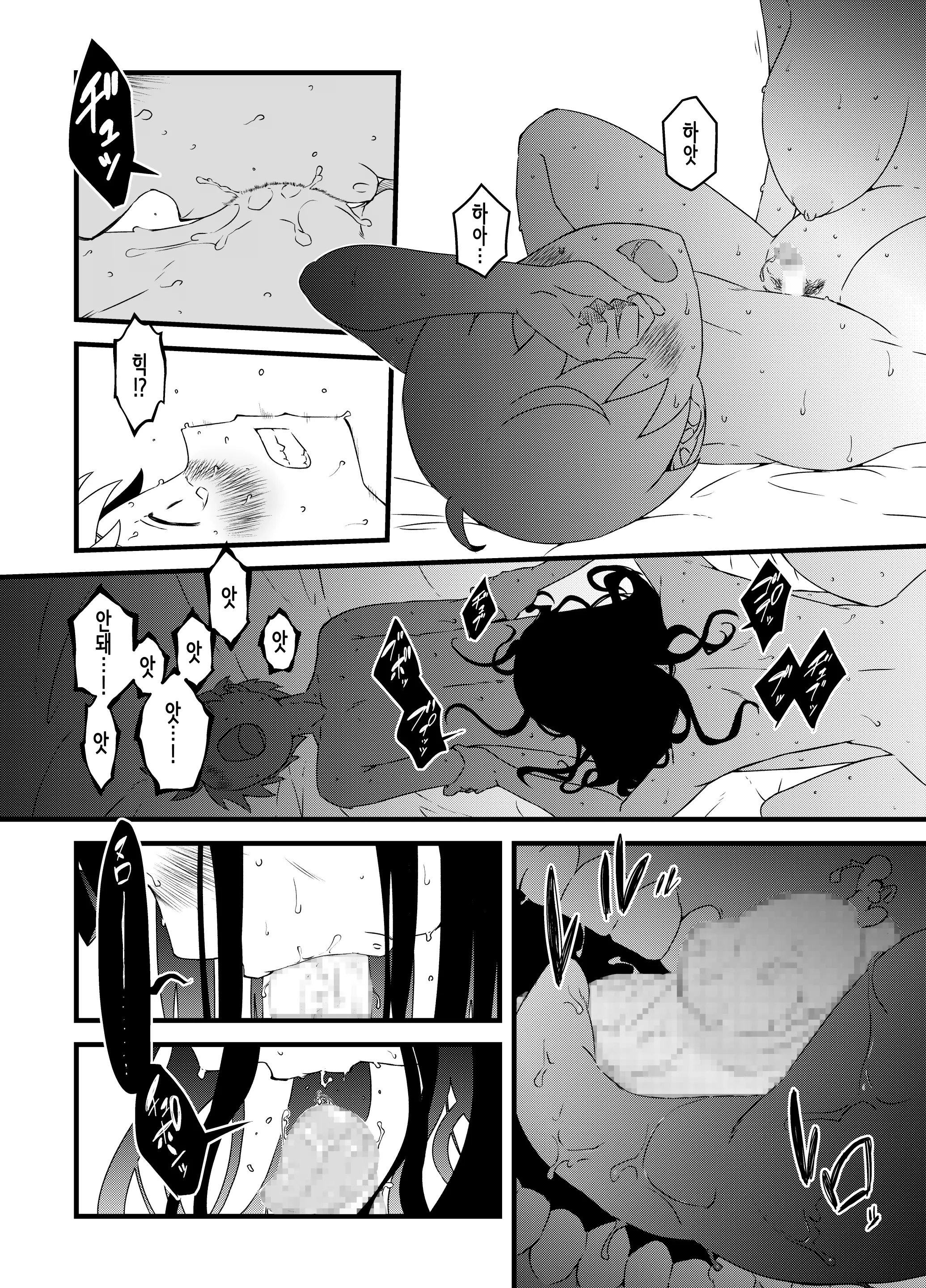 웹툰 이미지 21