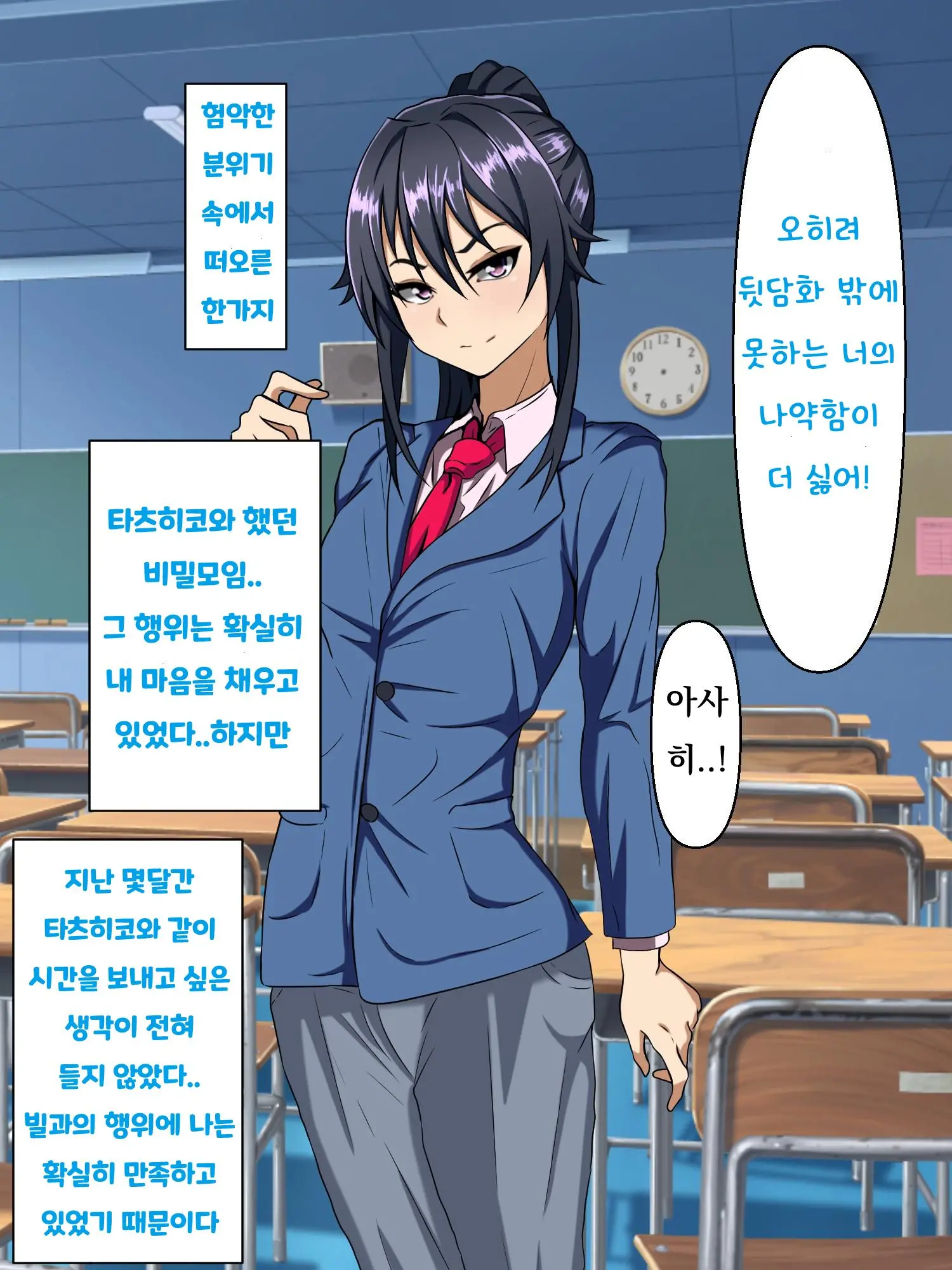웹툰 이미지 100