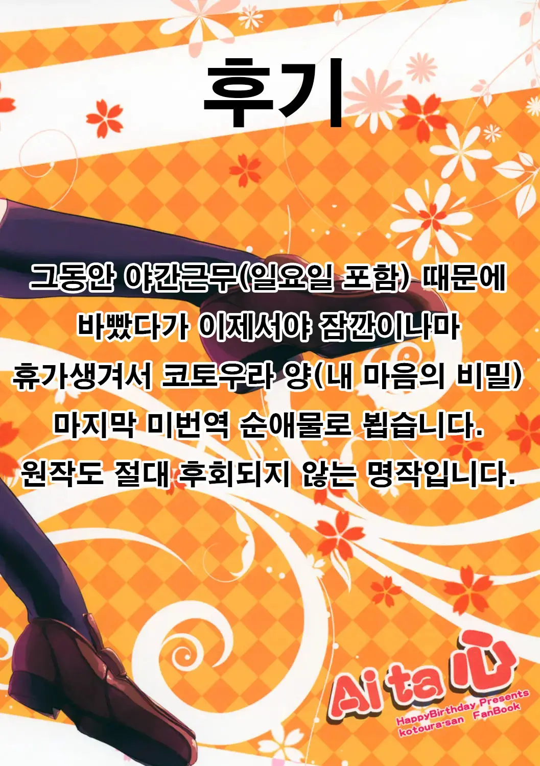 웹툰 이미지 10