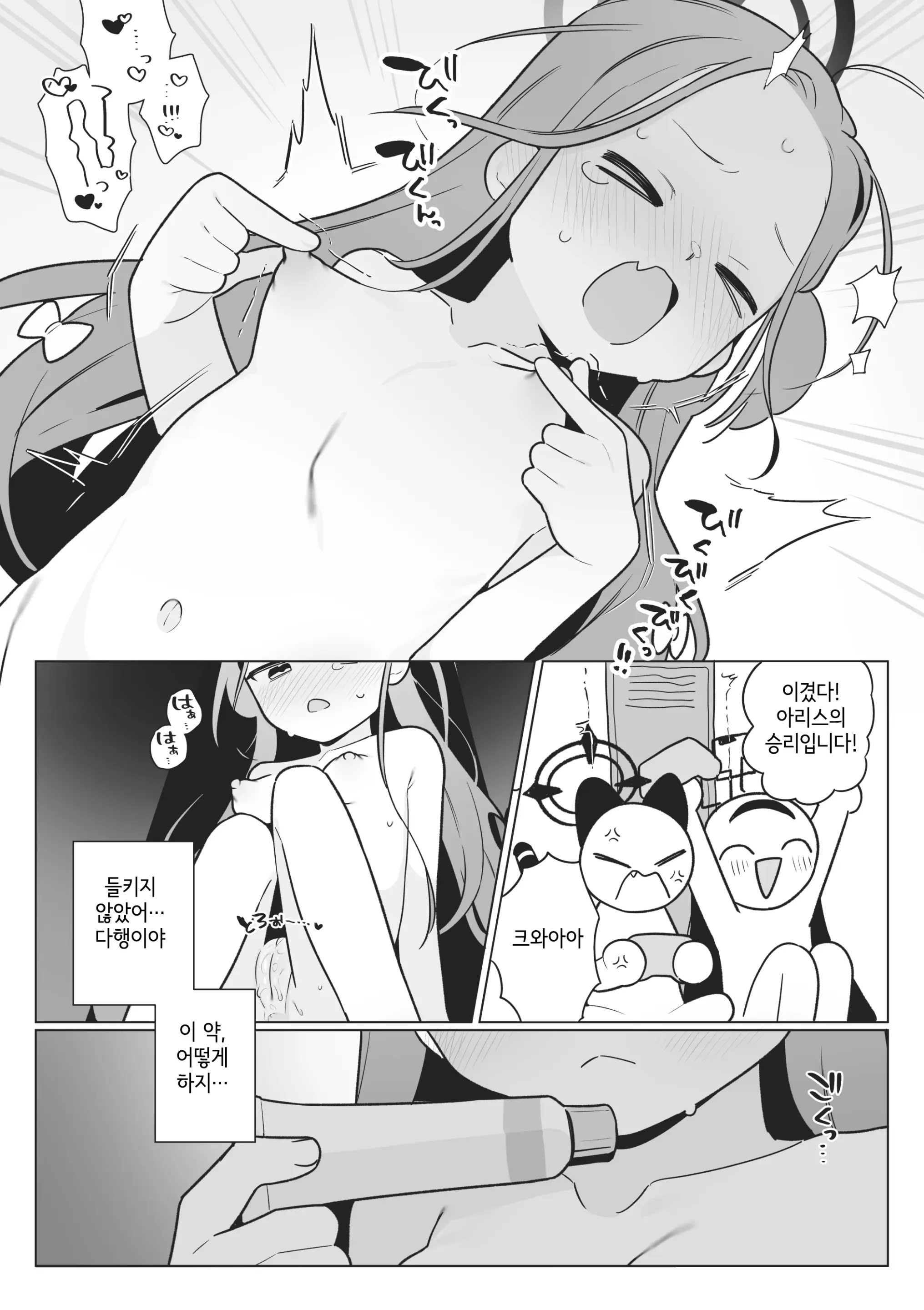 웹툰 이미지 7
