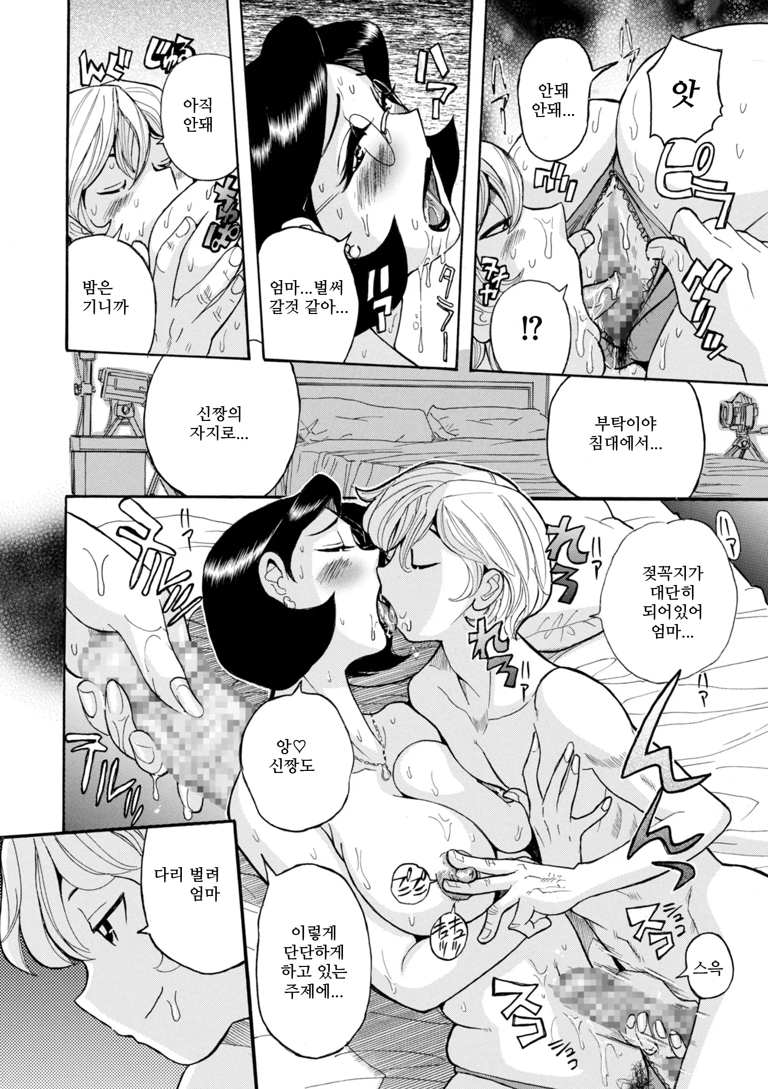웹툰 이미지 20