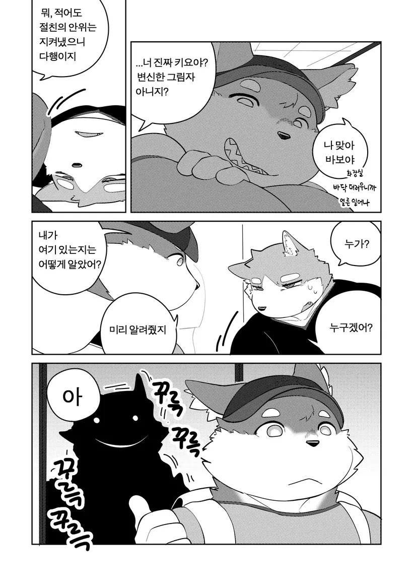 웹툰 이미지 120
