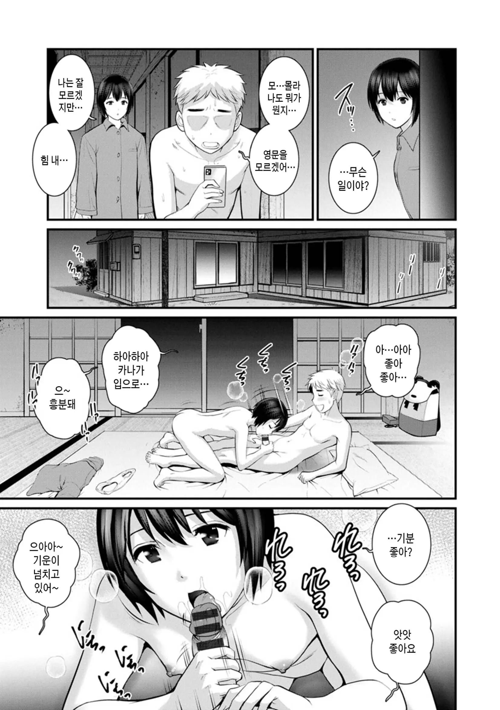 웹툰 이미지 24