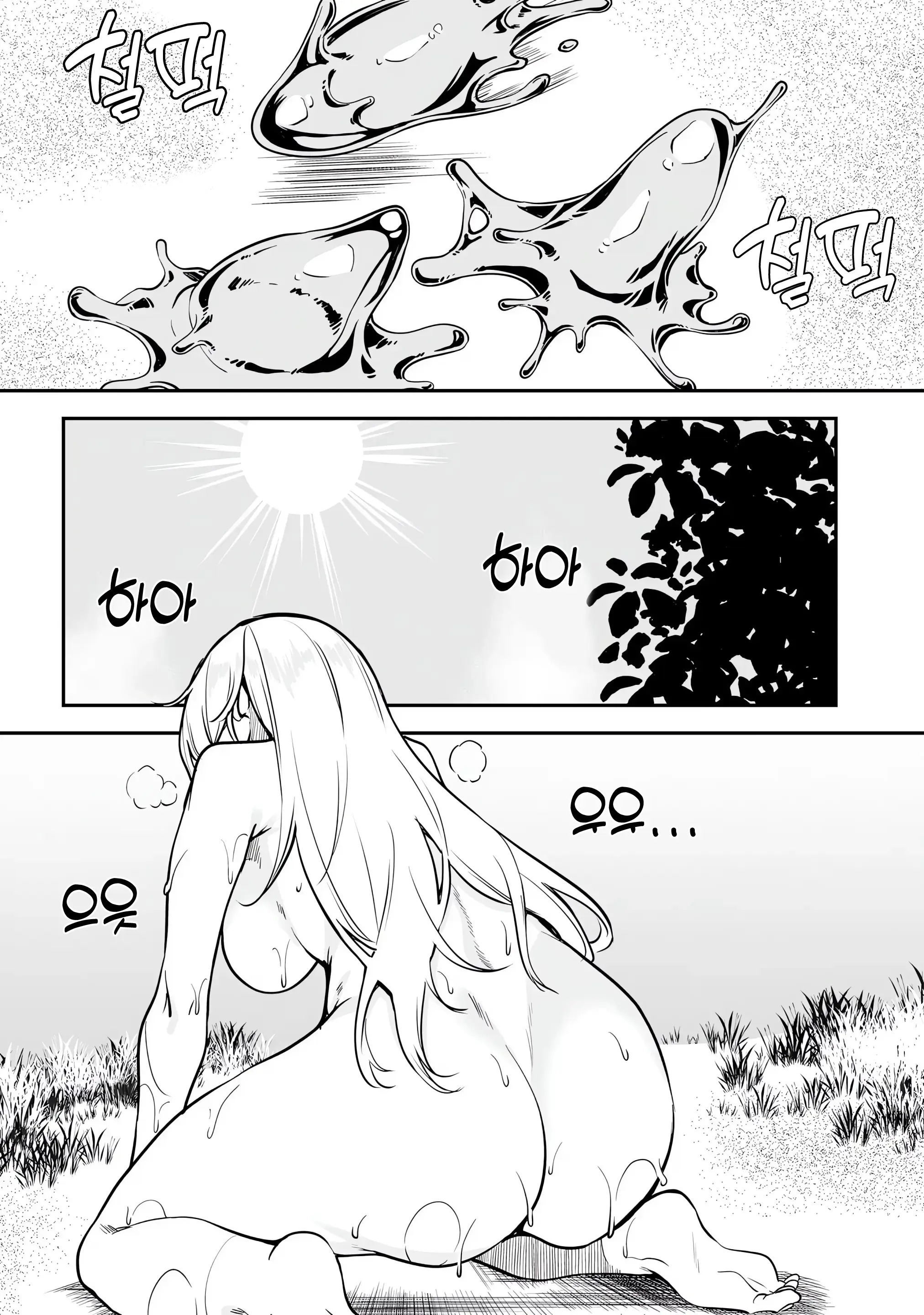 웹툰 이미지 109