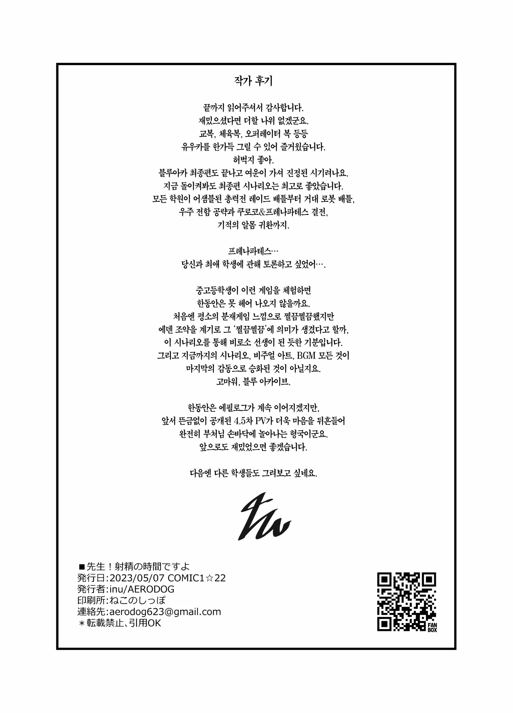 웹툰 이미지 32