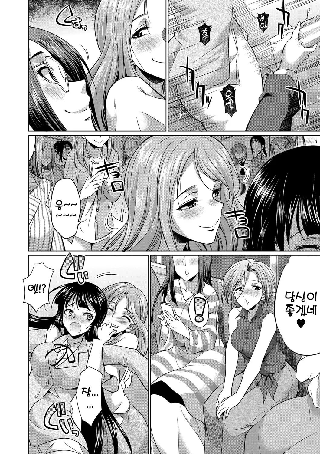 웹툰 이미지 164