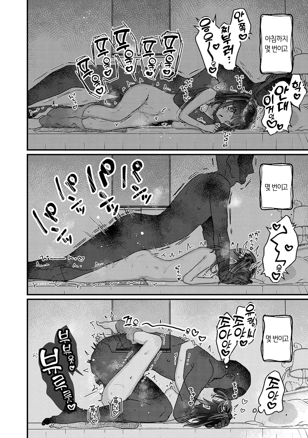 웹툰 이미지 141