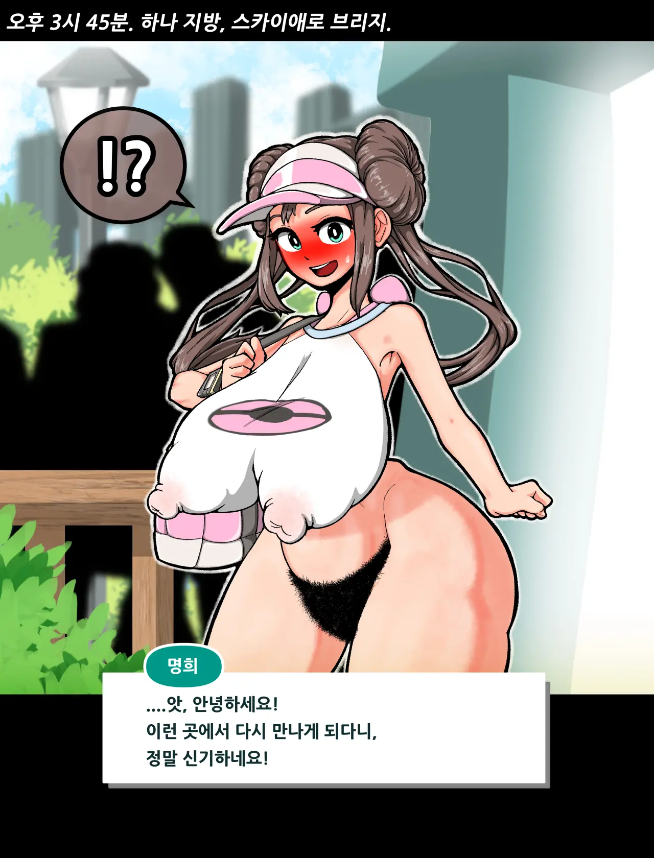 웹툰 이미지 376