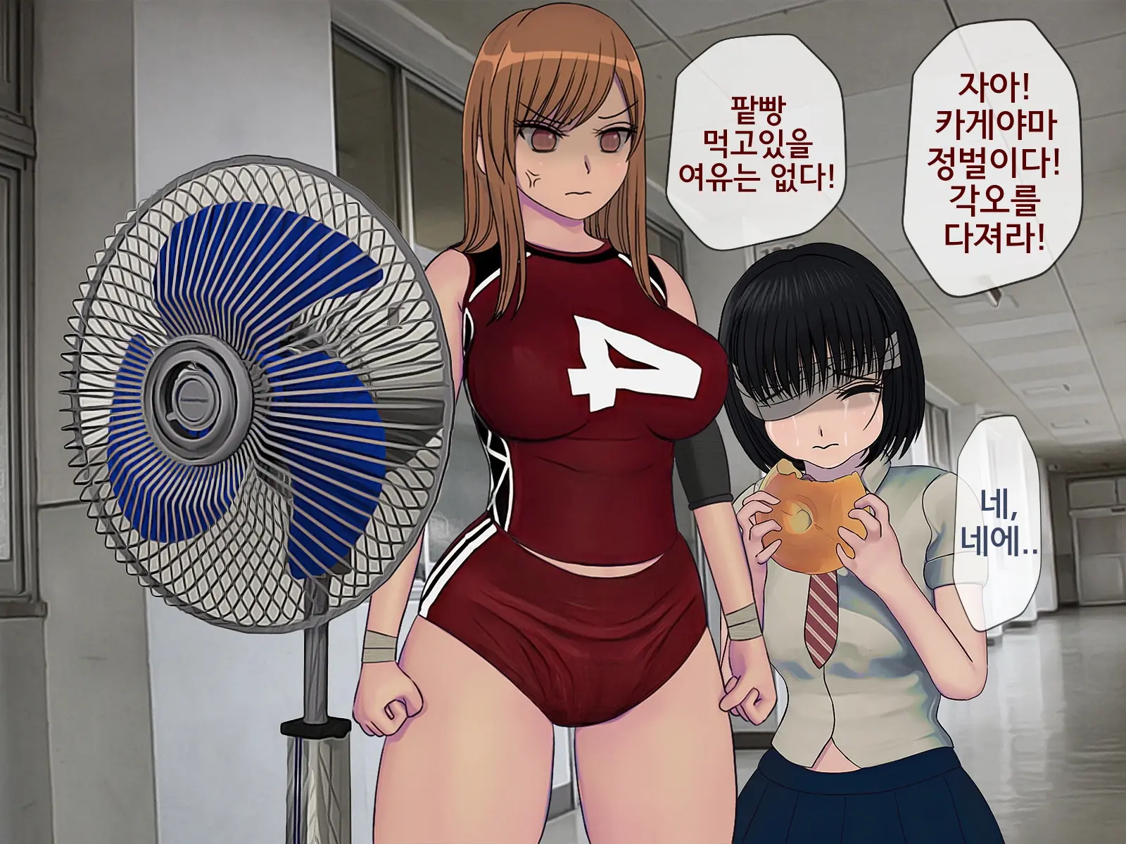 웹툰 이미지 140