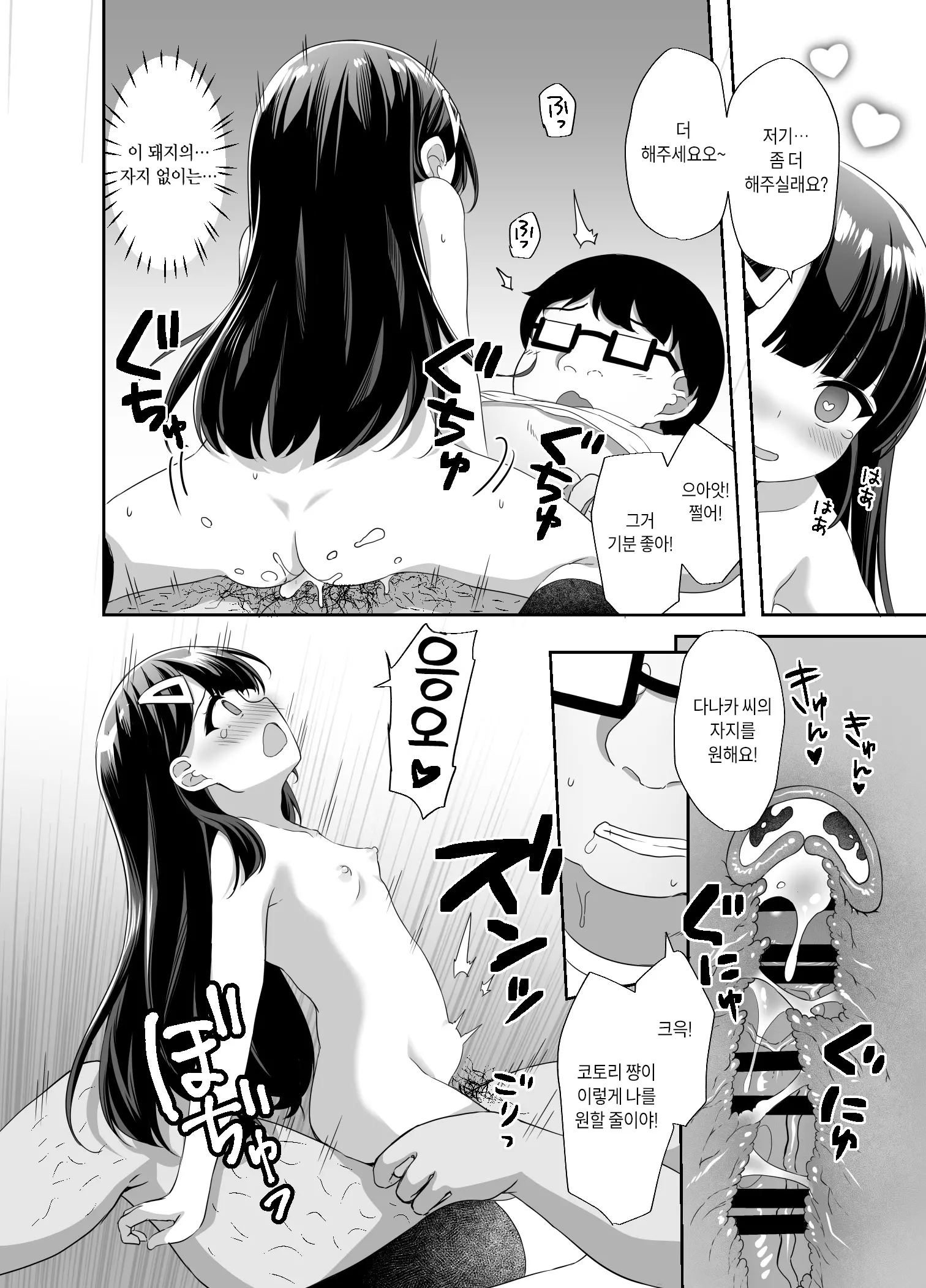 웹툰 이미지 35