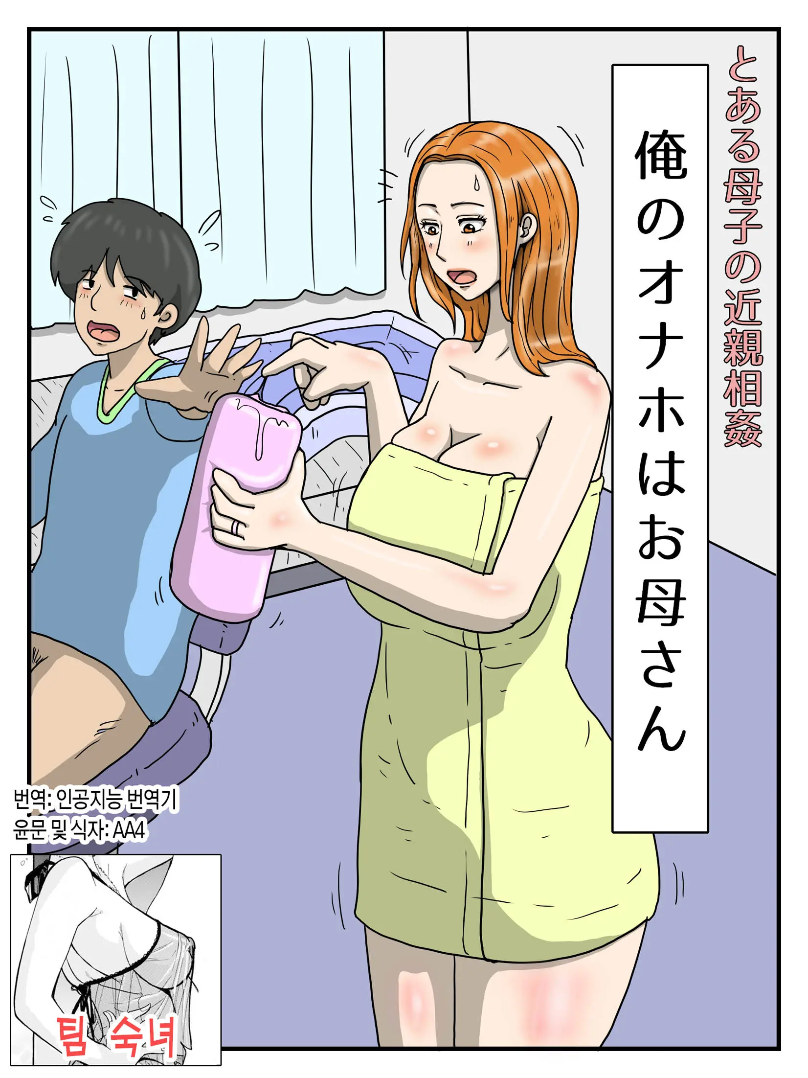 웹툰 이미지 0
