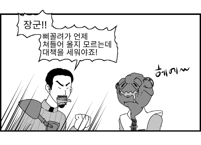 웹툰 이미지 50