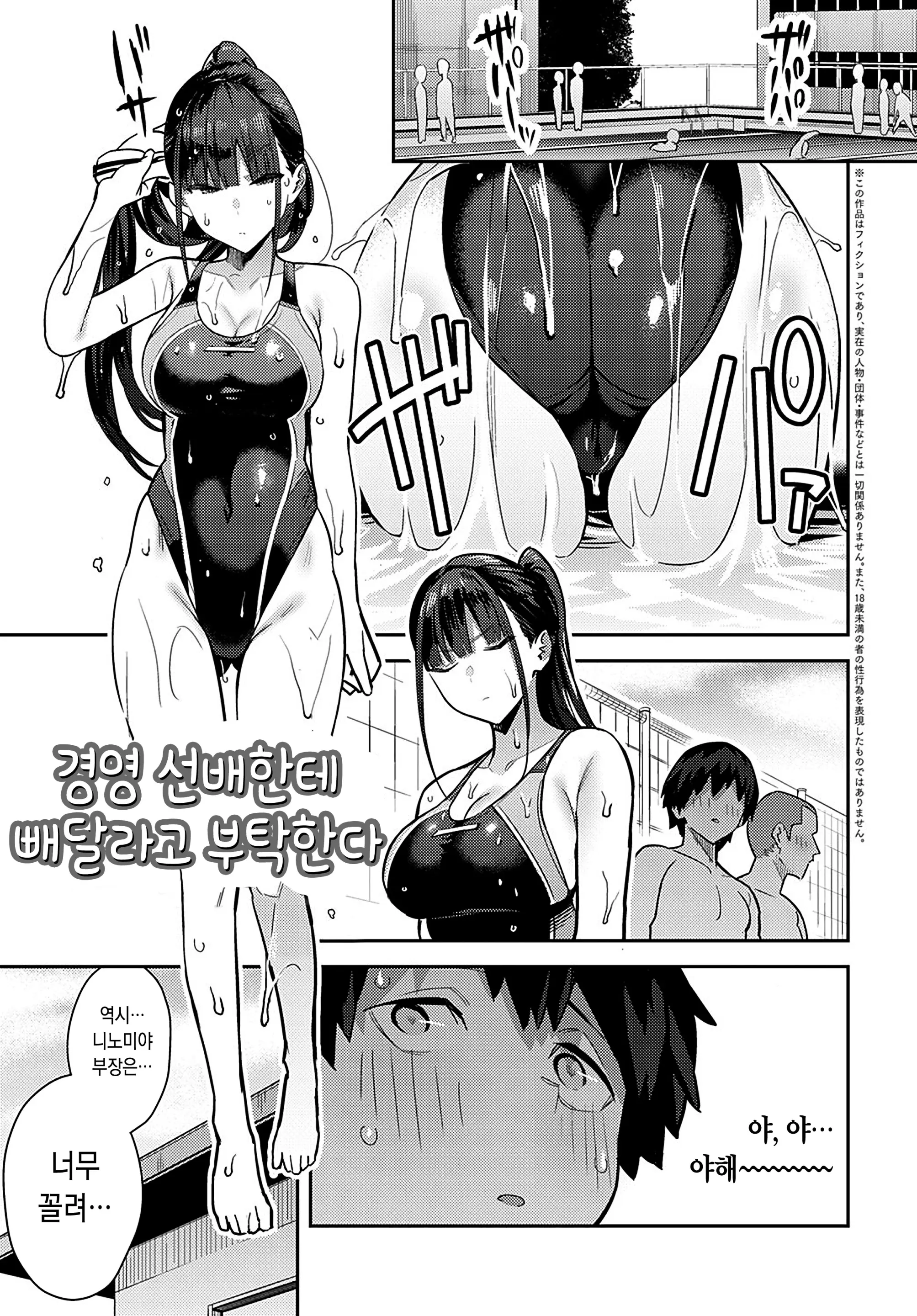 웹툰 이미지 81