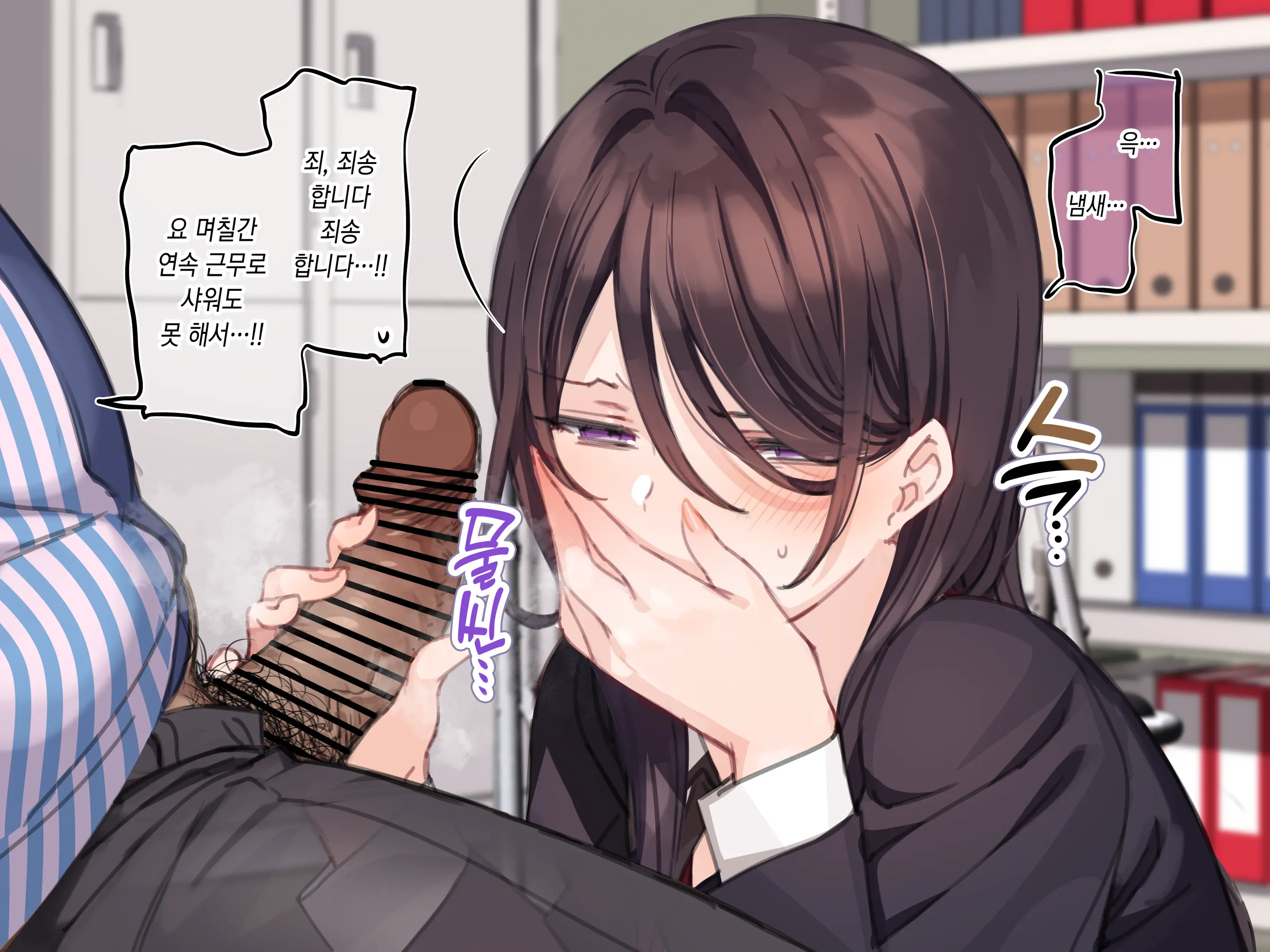 웹툰 이미지 26